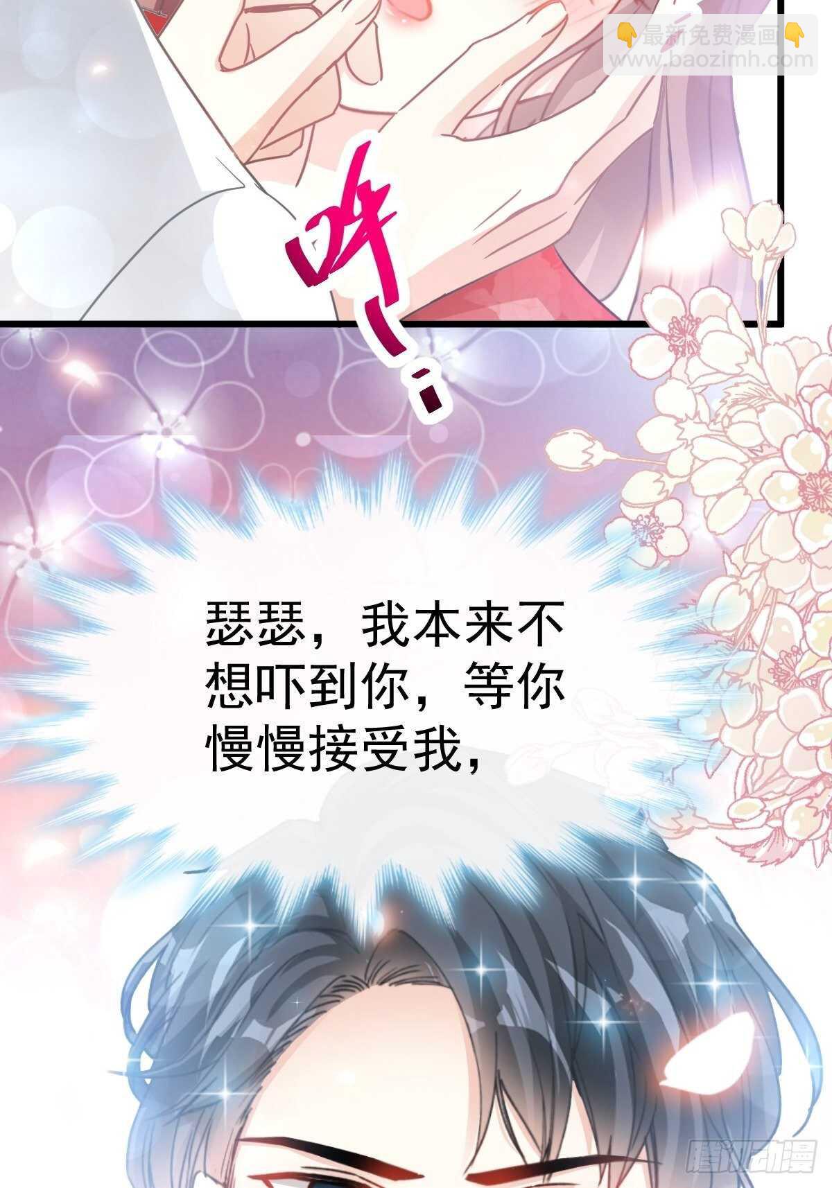 第58话 让你爱上我-第58话