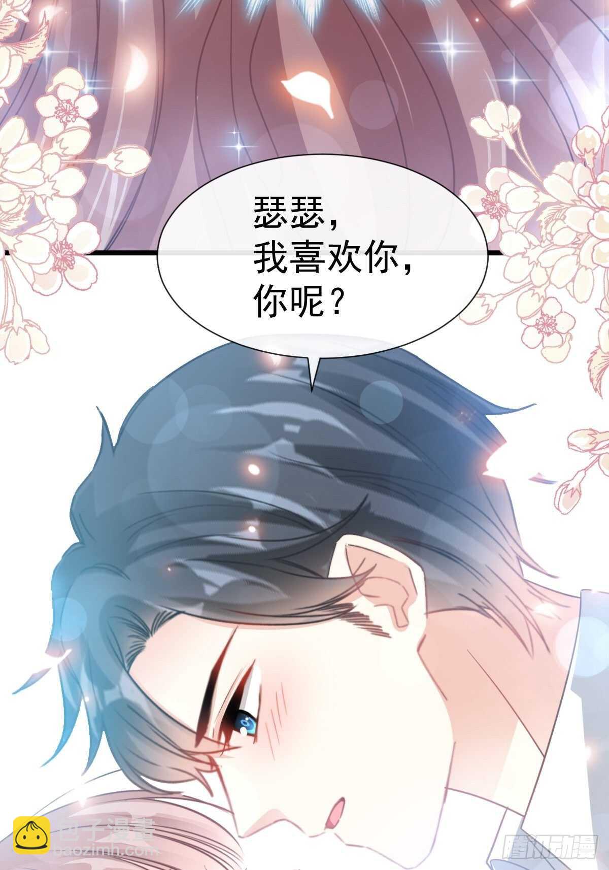 第58话 让你爱上我-第58话