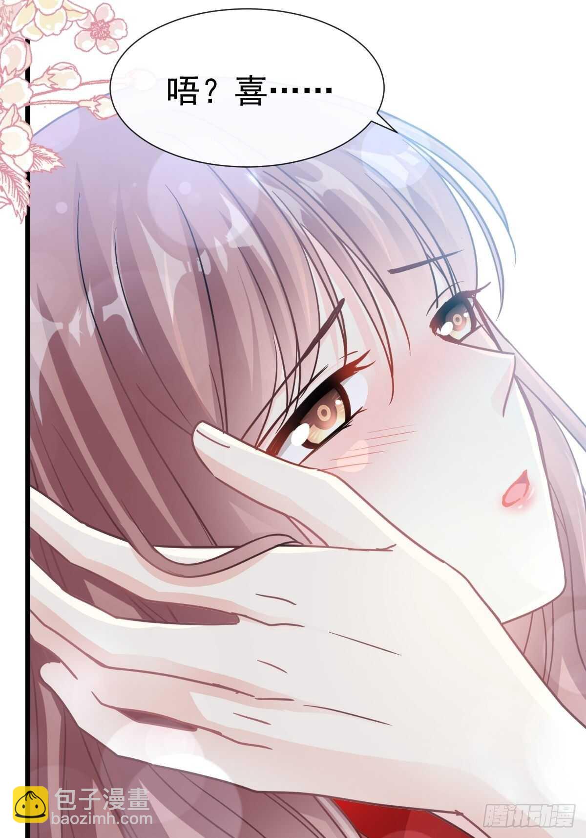 第58话 让你爱上我-第58话