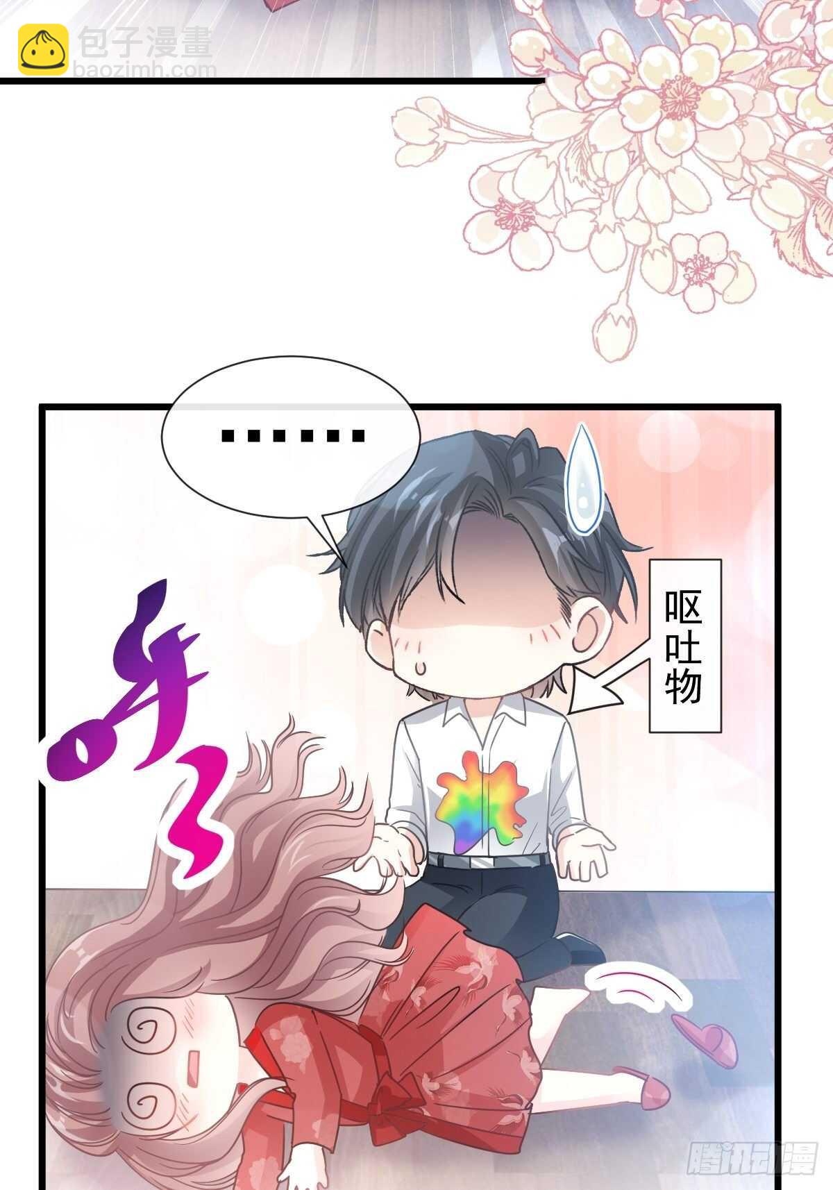 第58话 让你爱上我-第58话
