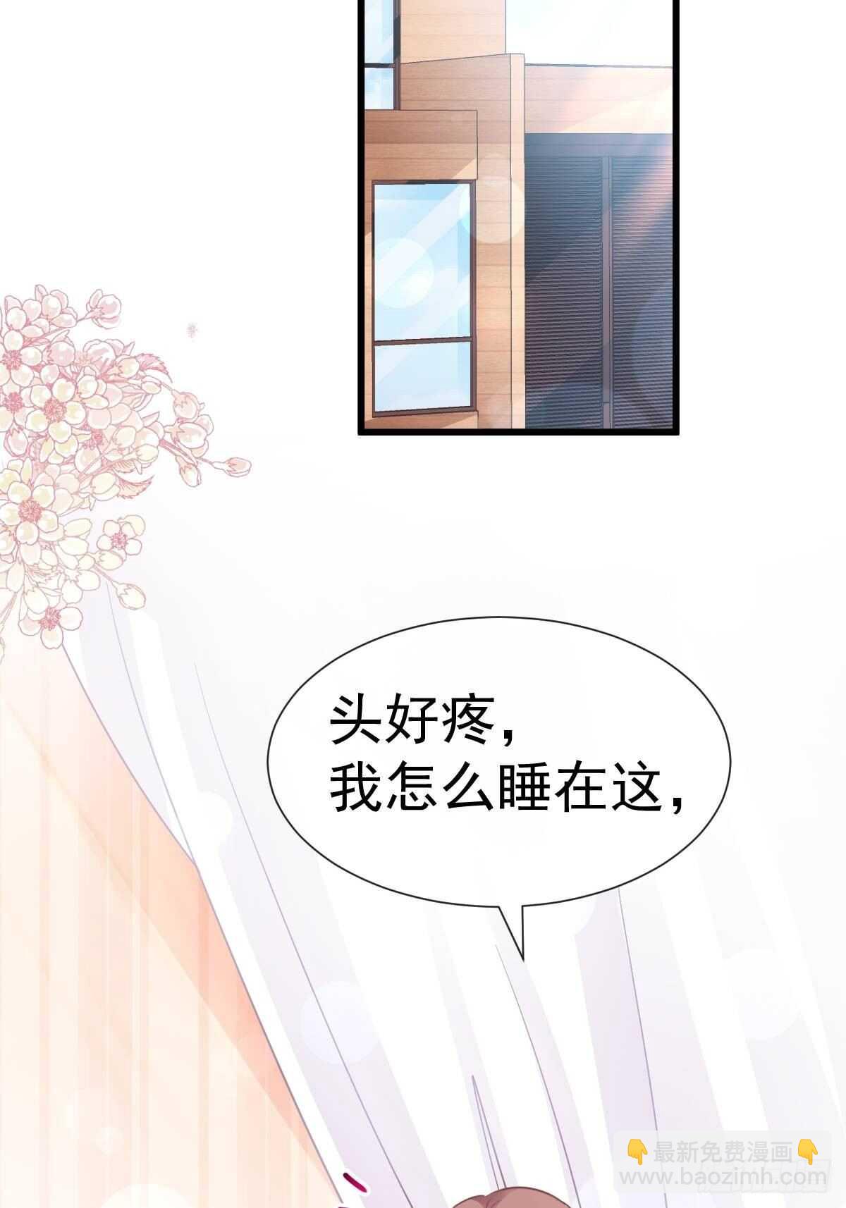 第58话 让你爱上我-第58话