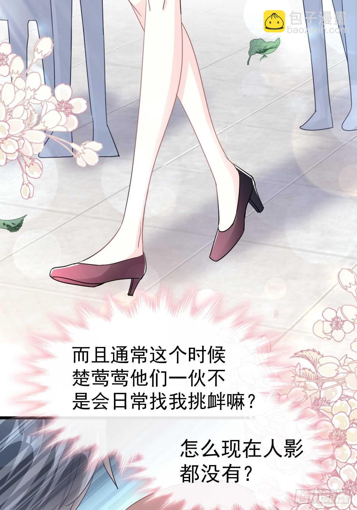 第58话 让你爱上我-第58话