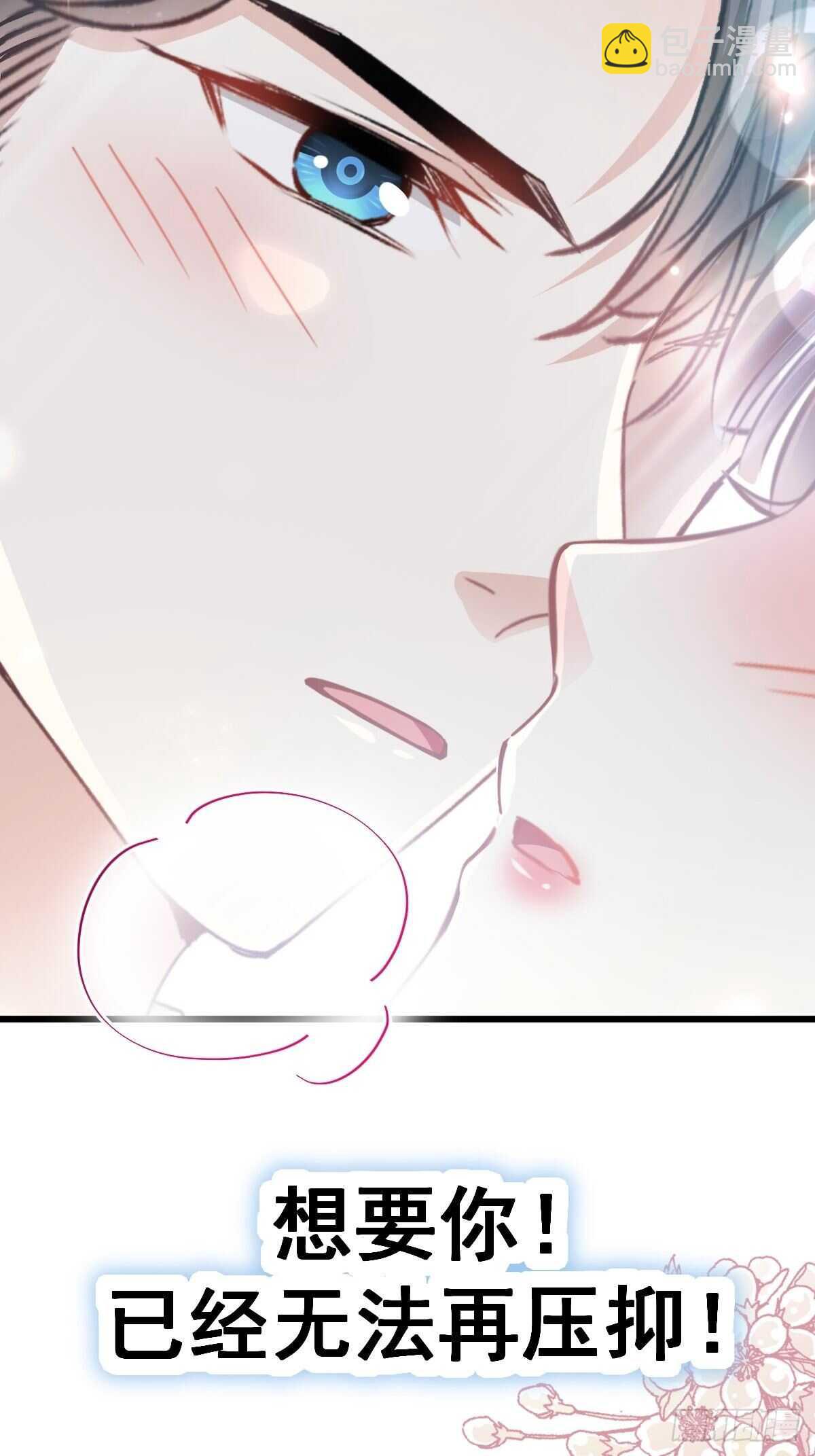 第58话 让你爱上我-第58话