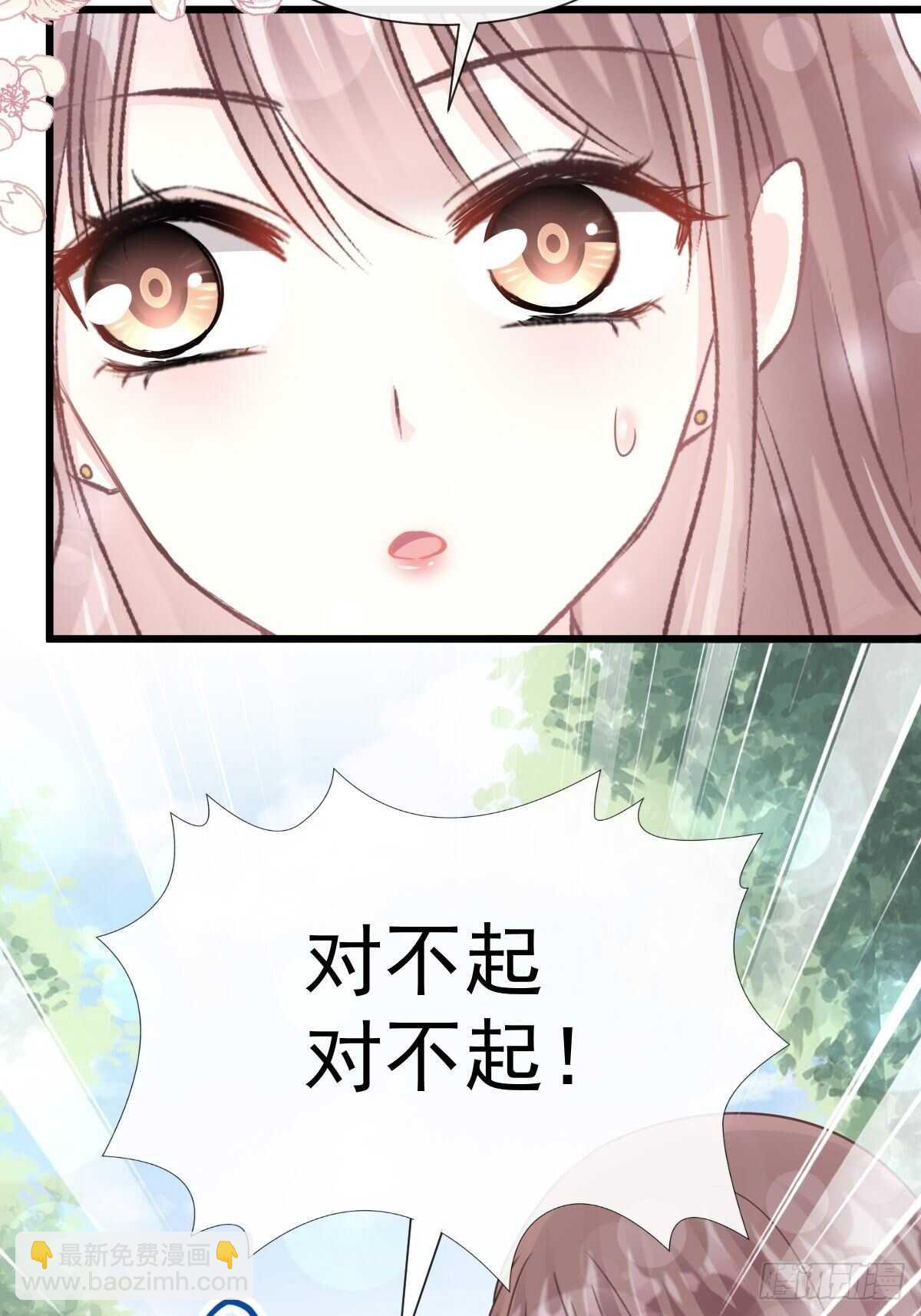 第58话 让你爱上我-第58话