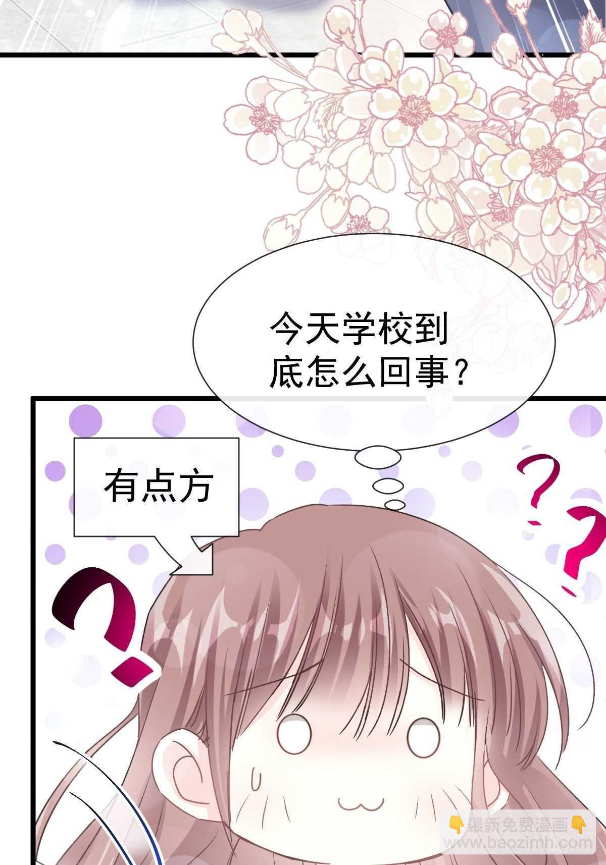 第58话 让你爱上我-第58话