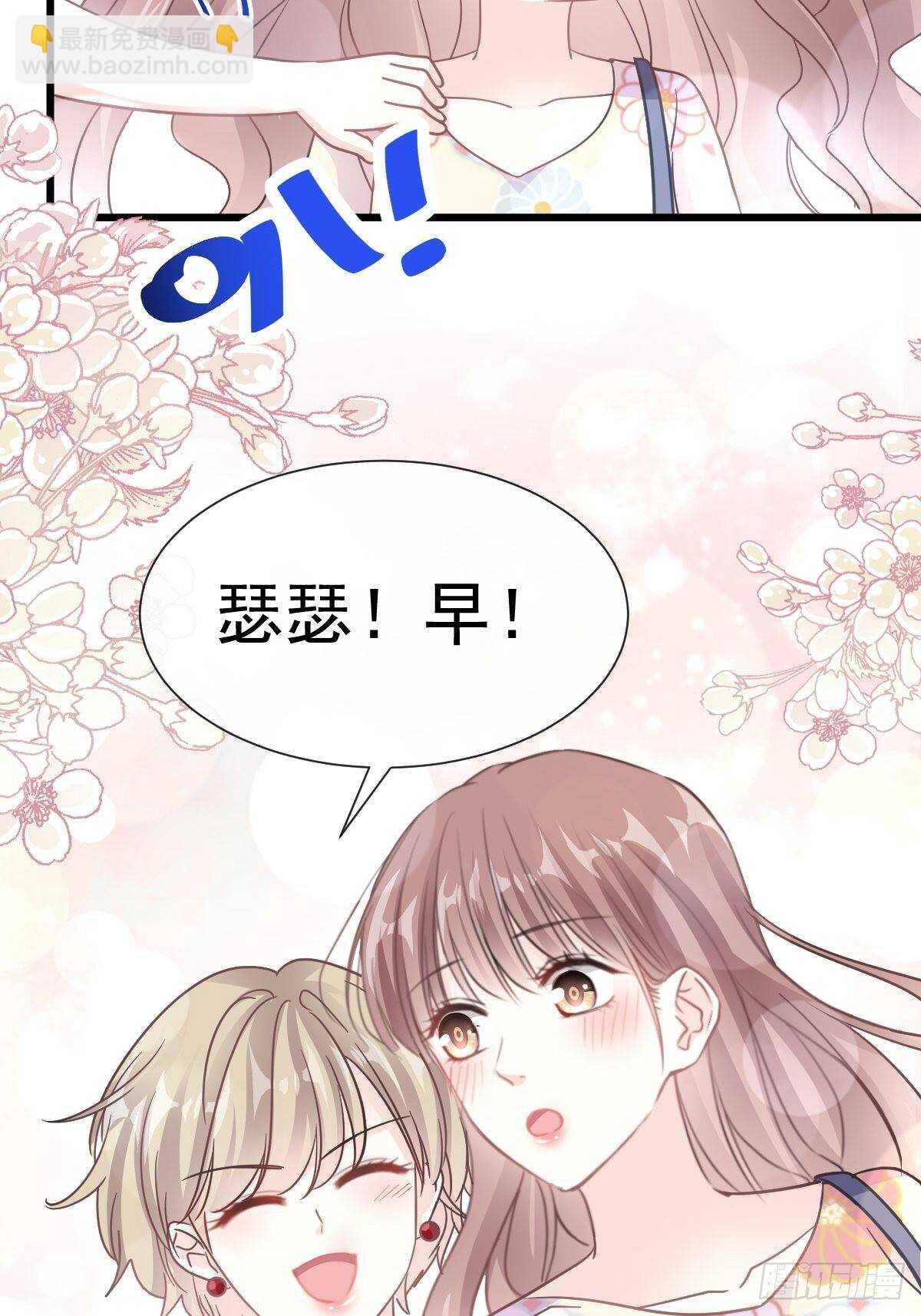 第58话 让你爱上我-第58话