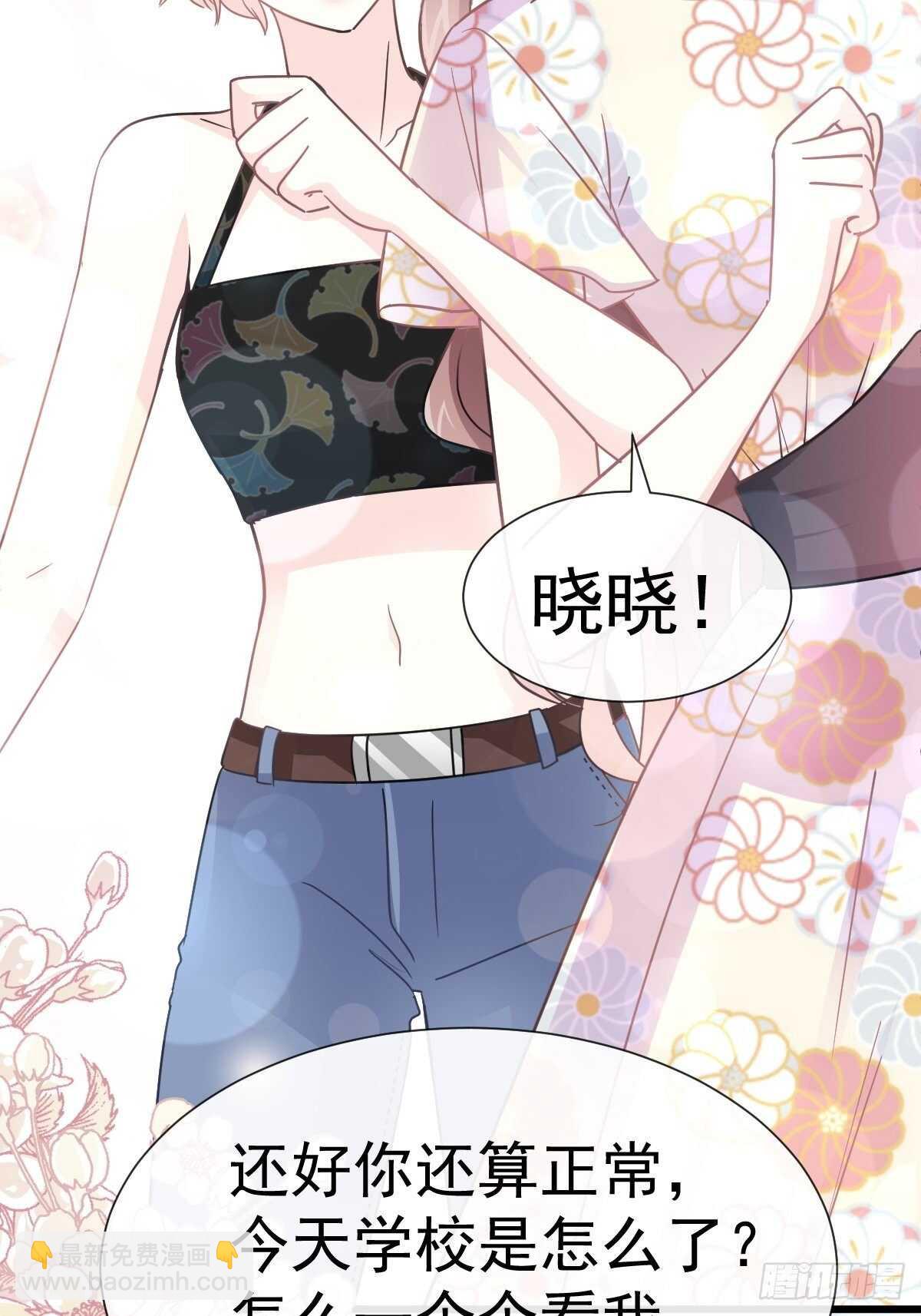 第58话 让你爱上我-第58话