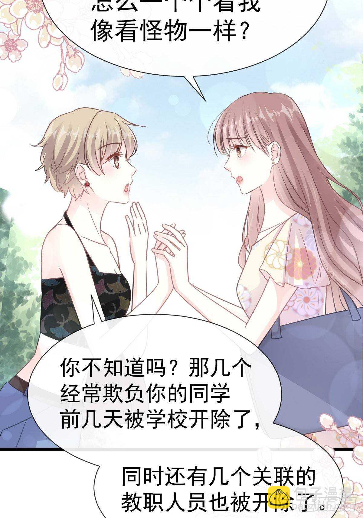 第58话 让你爱上我-第58话