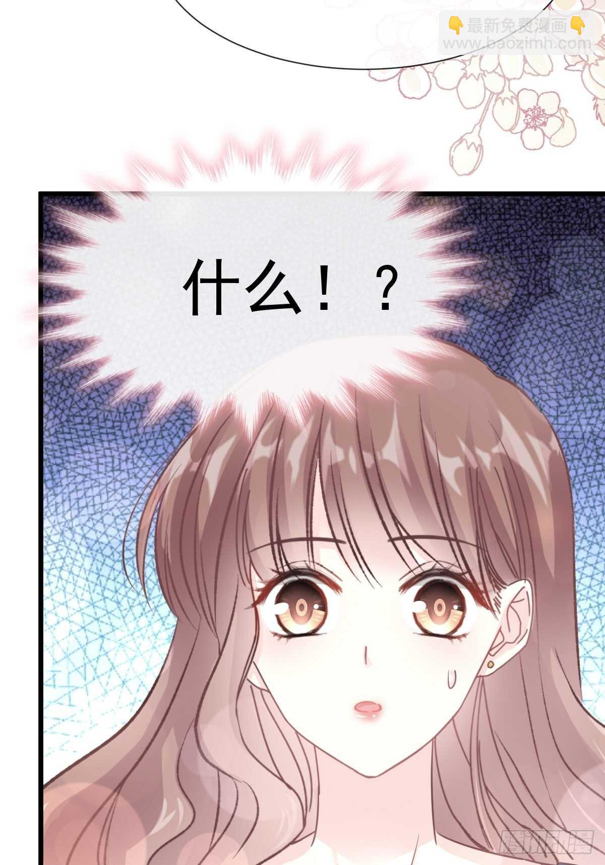 第58话 让你爱上我-第58话