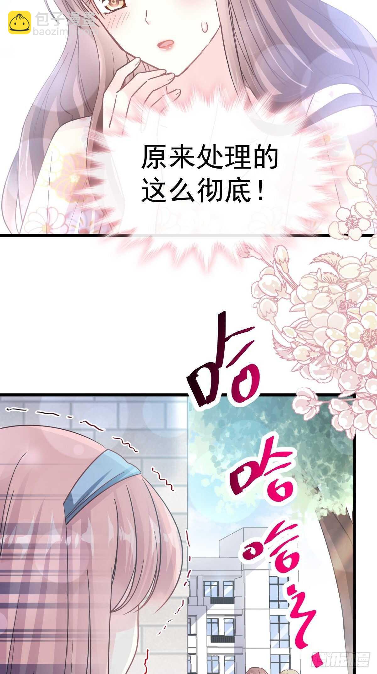 第58话 让你爱上我-第58话