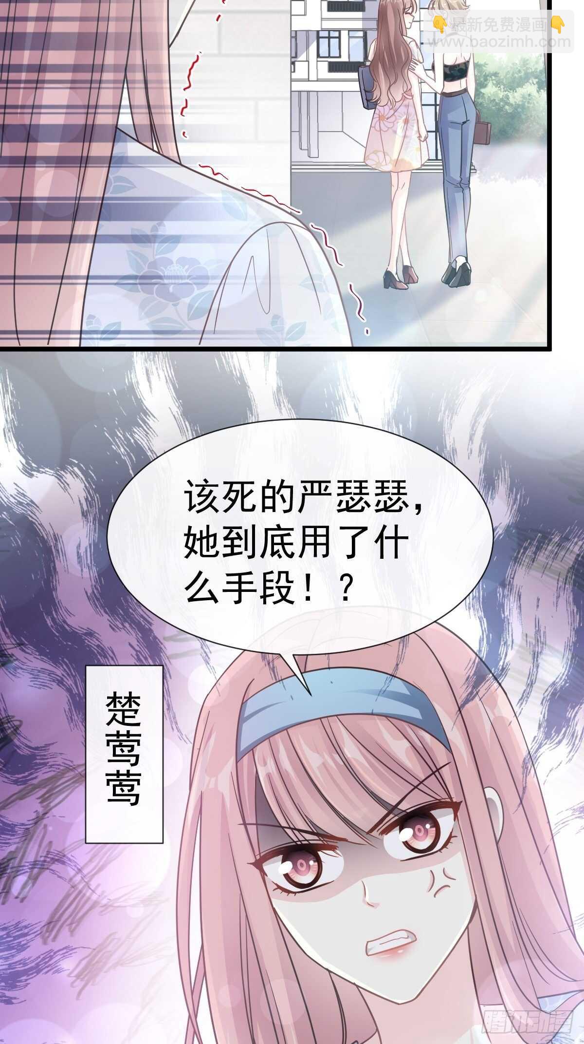 第58话 让你爱上我-第58话