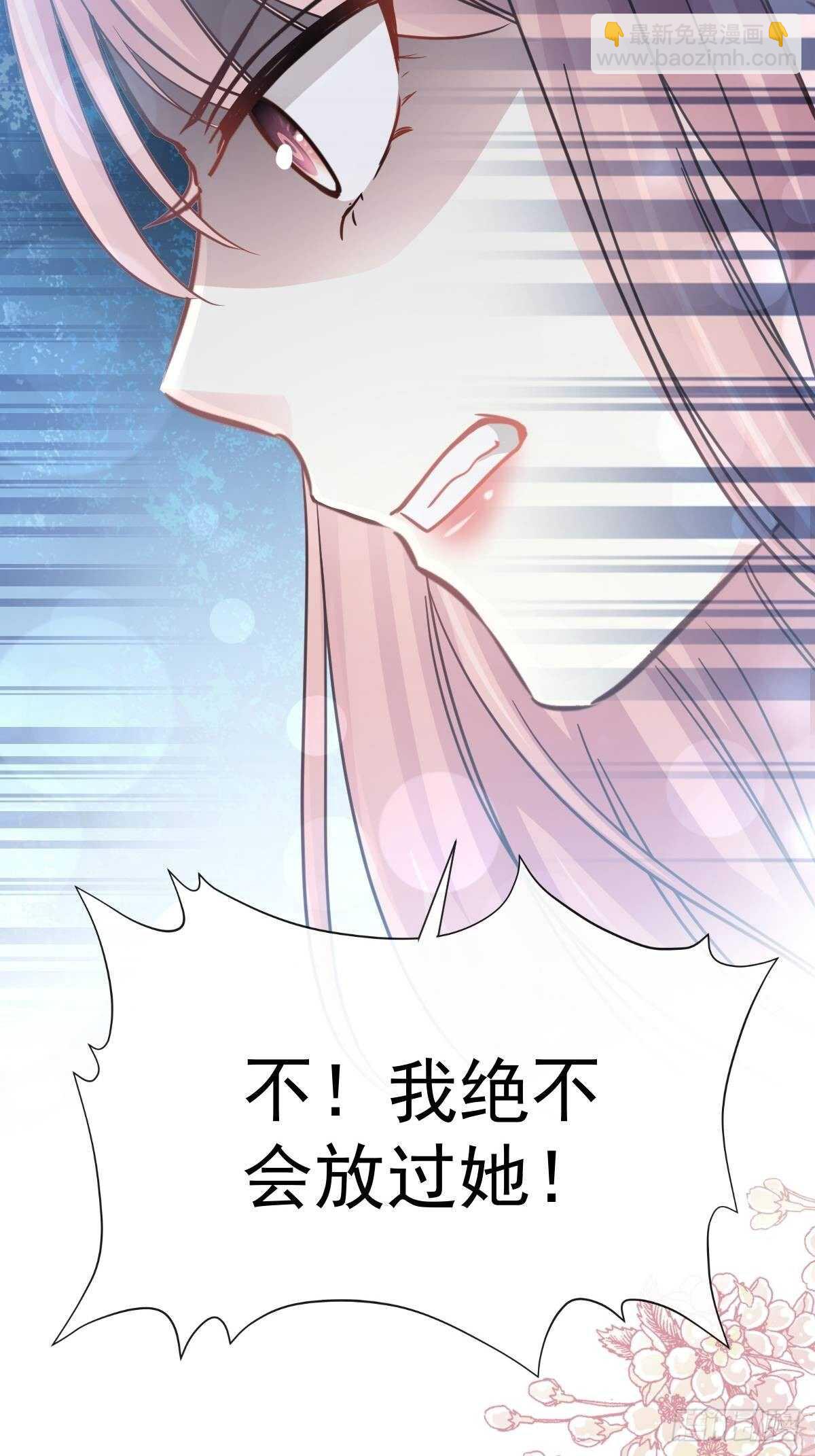 第58话 让你爱上我-第58话
