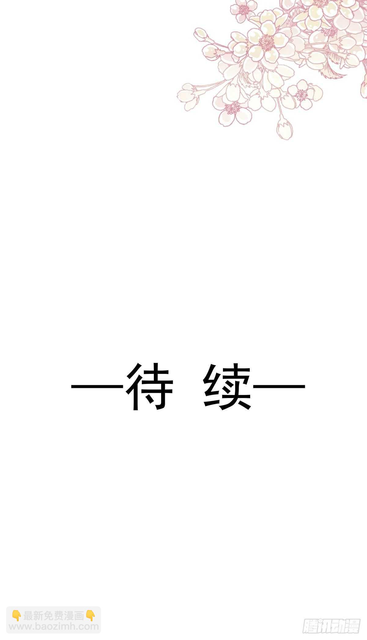 第58话 让你爱上我-第58话