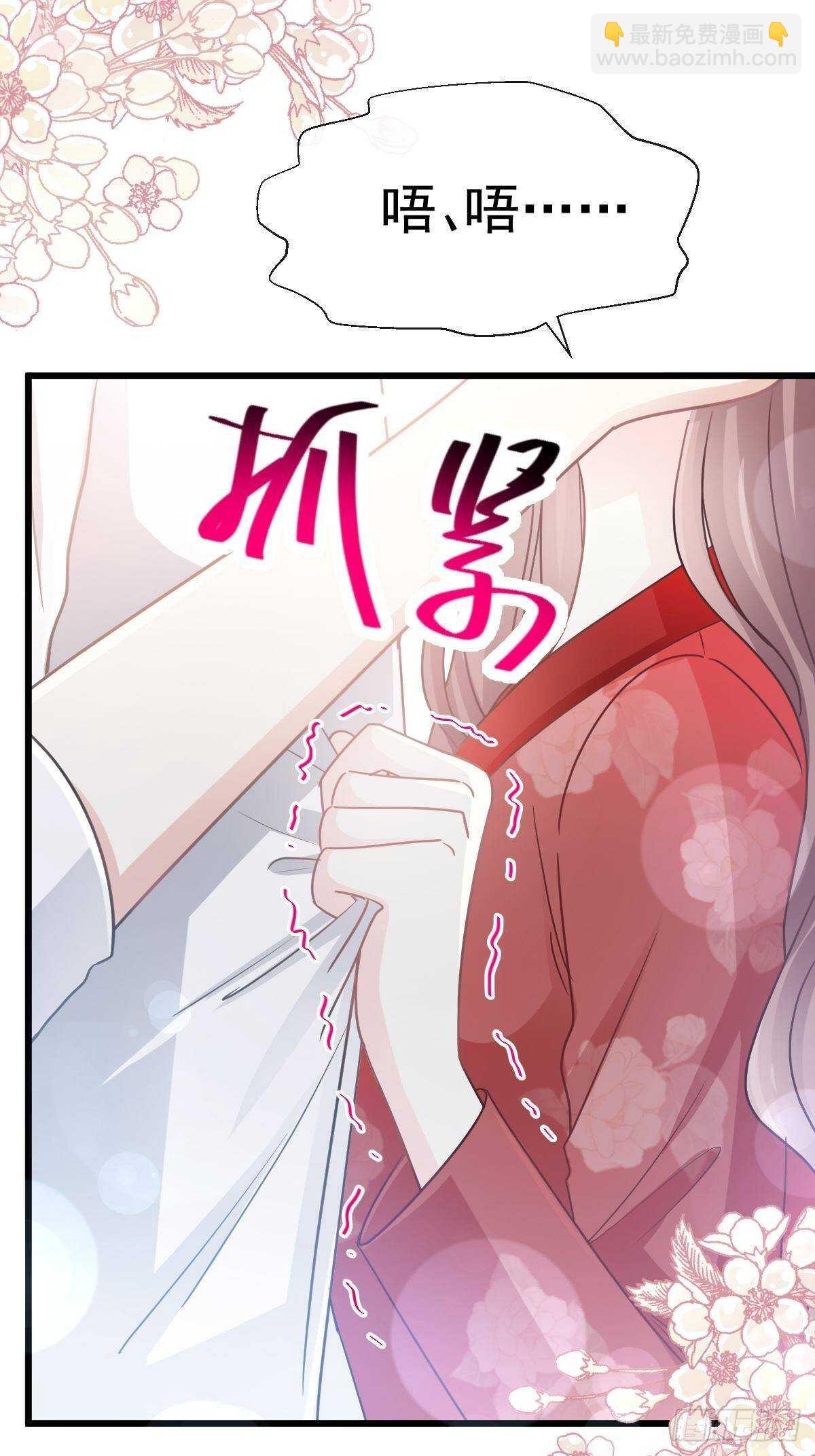 第58话 让你爱上我-第58话