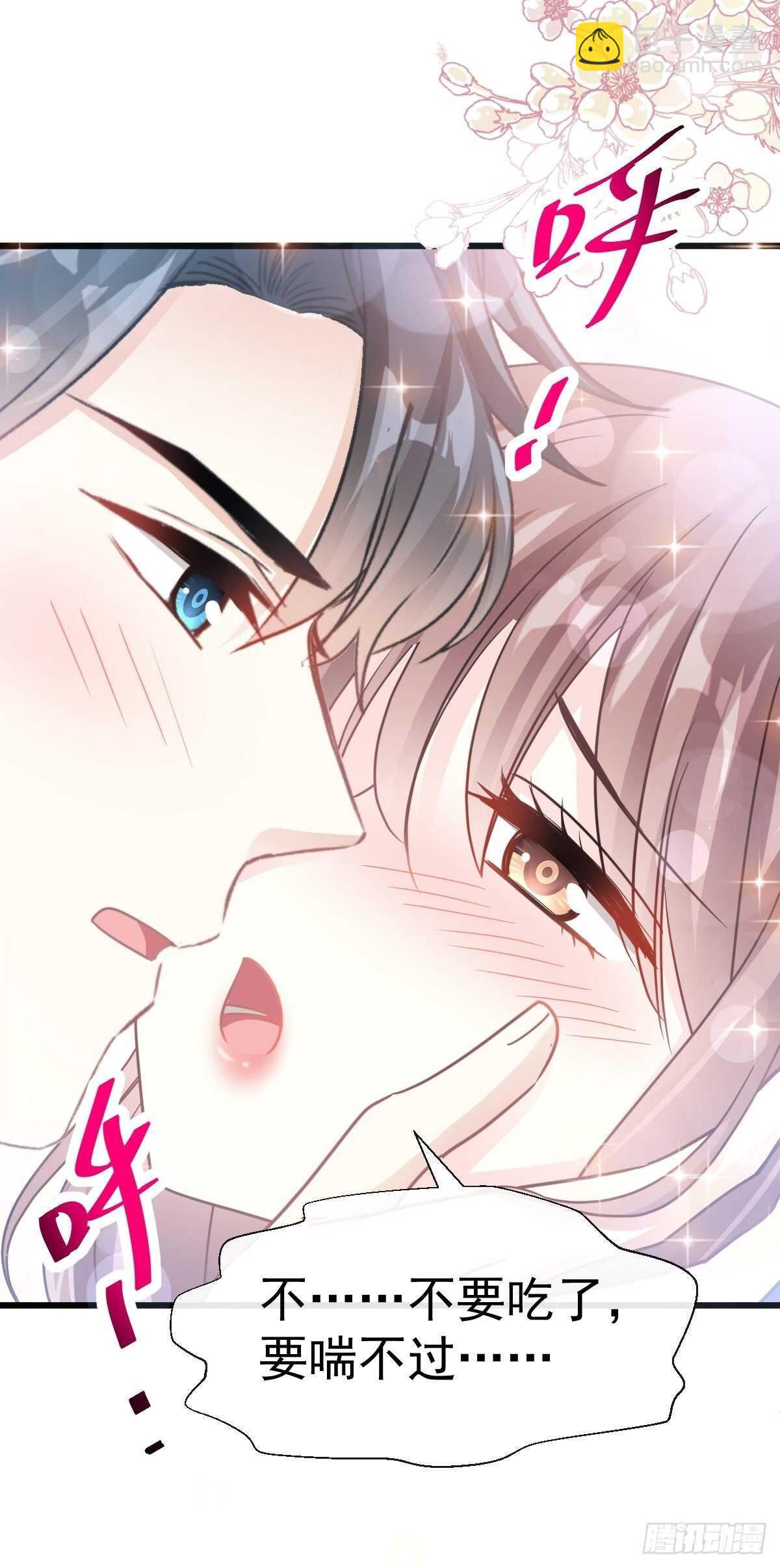 第58话 让你爱上我-第58话