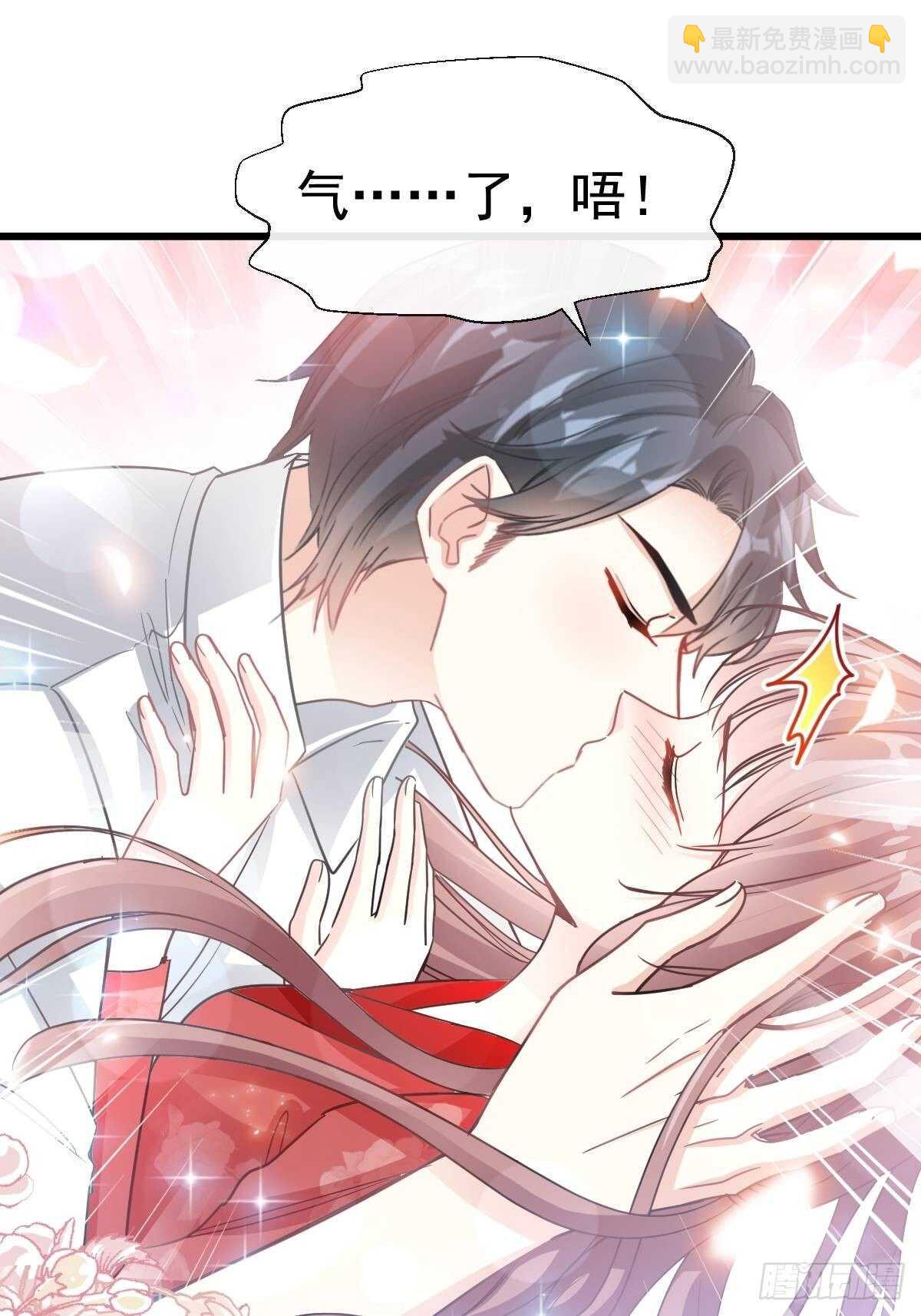 第58话 让你爱上我-第58话