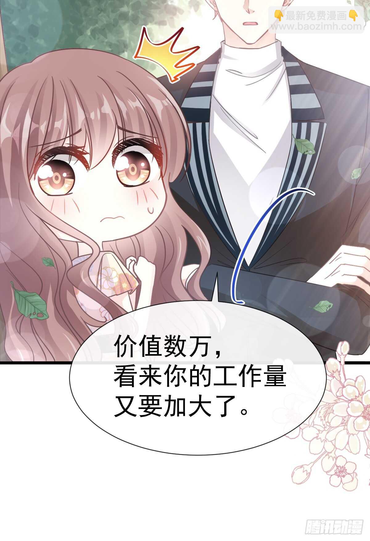 第60回 男人的嘴骗人的鬼(1/2)-第60话