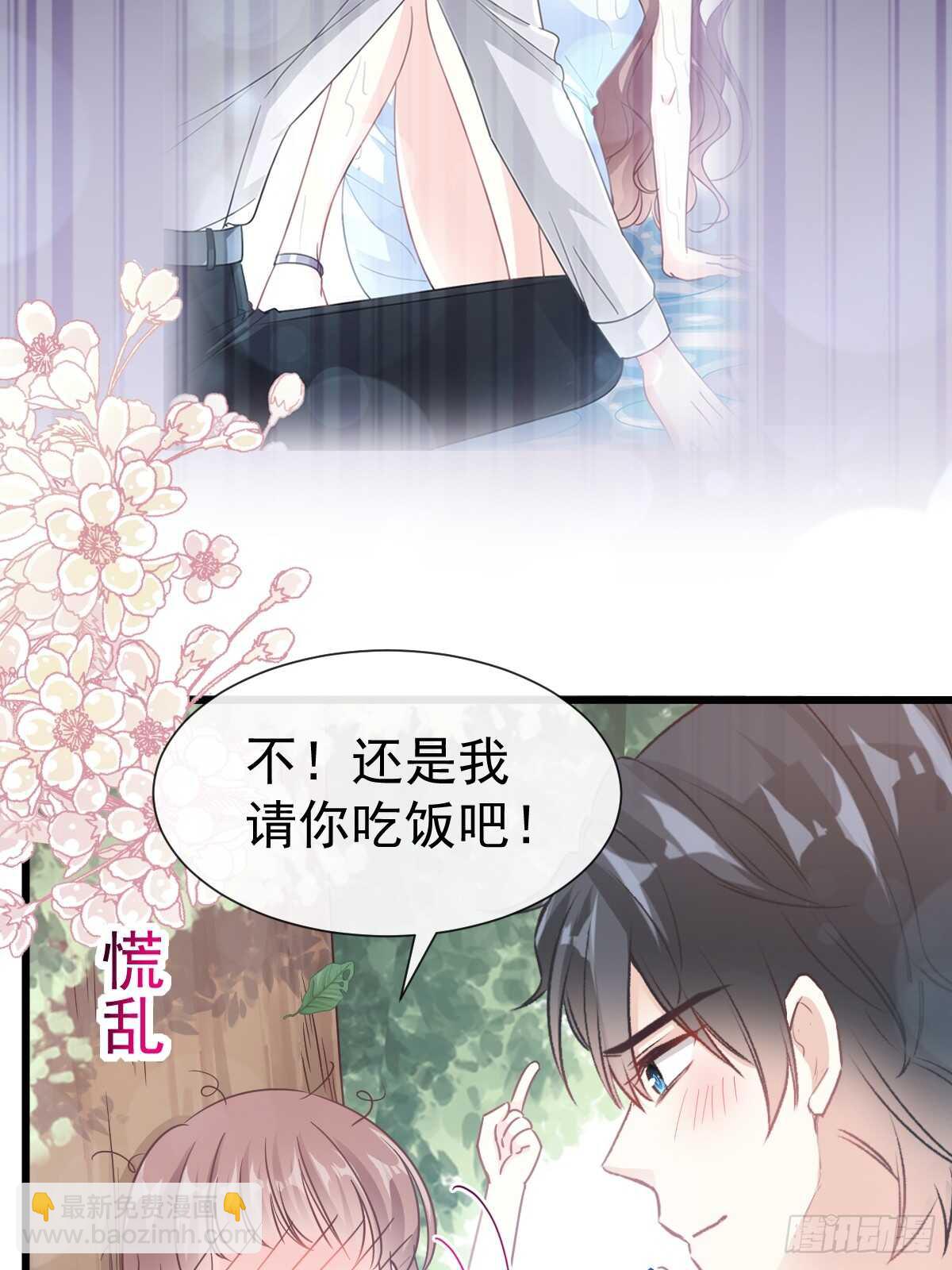 第60回 男人的嘴骗人的鬼(1/2)-第60话