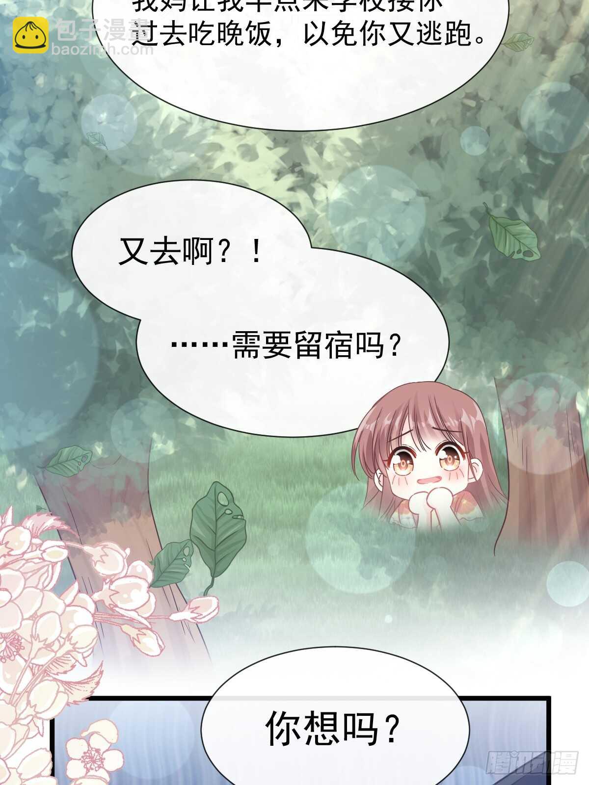 第60回 男人的嘴骗人的鬼(1/2)-第60话