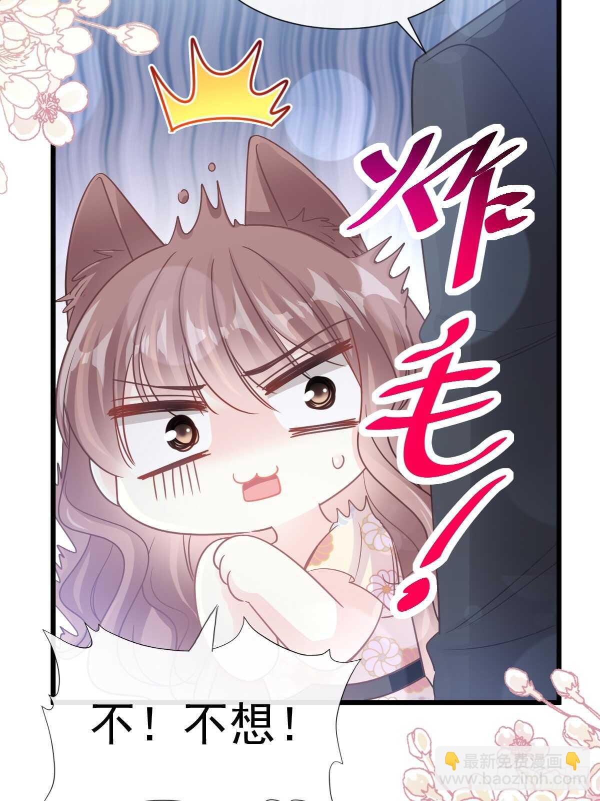 第60回 男人的嘴骗人的鬼(1/2)-第60话