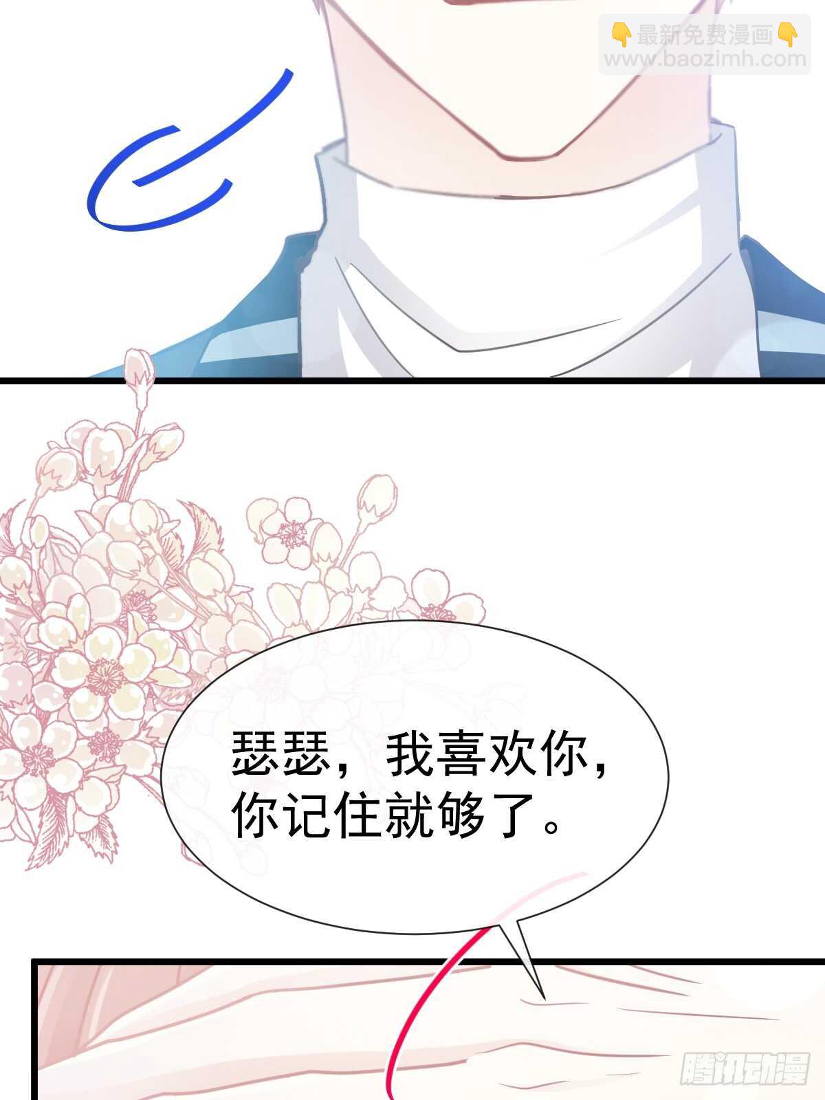 第60回 男人的嘴骗人的鬼(1/2)-第60话