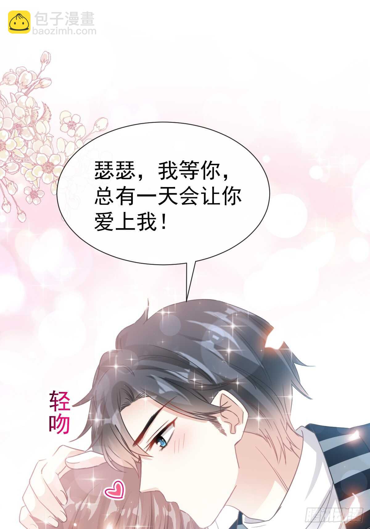 第60回 男人的嘴骗人的鬼(1/2)-第60话