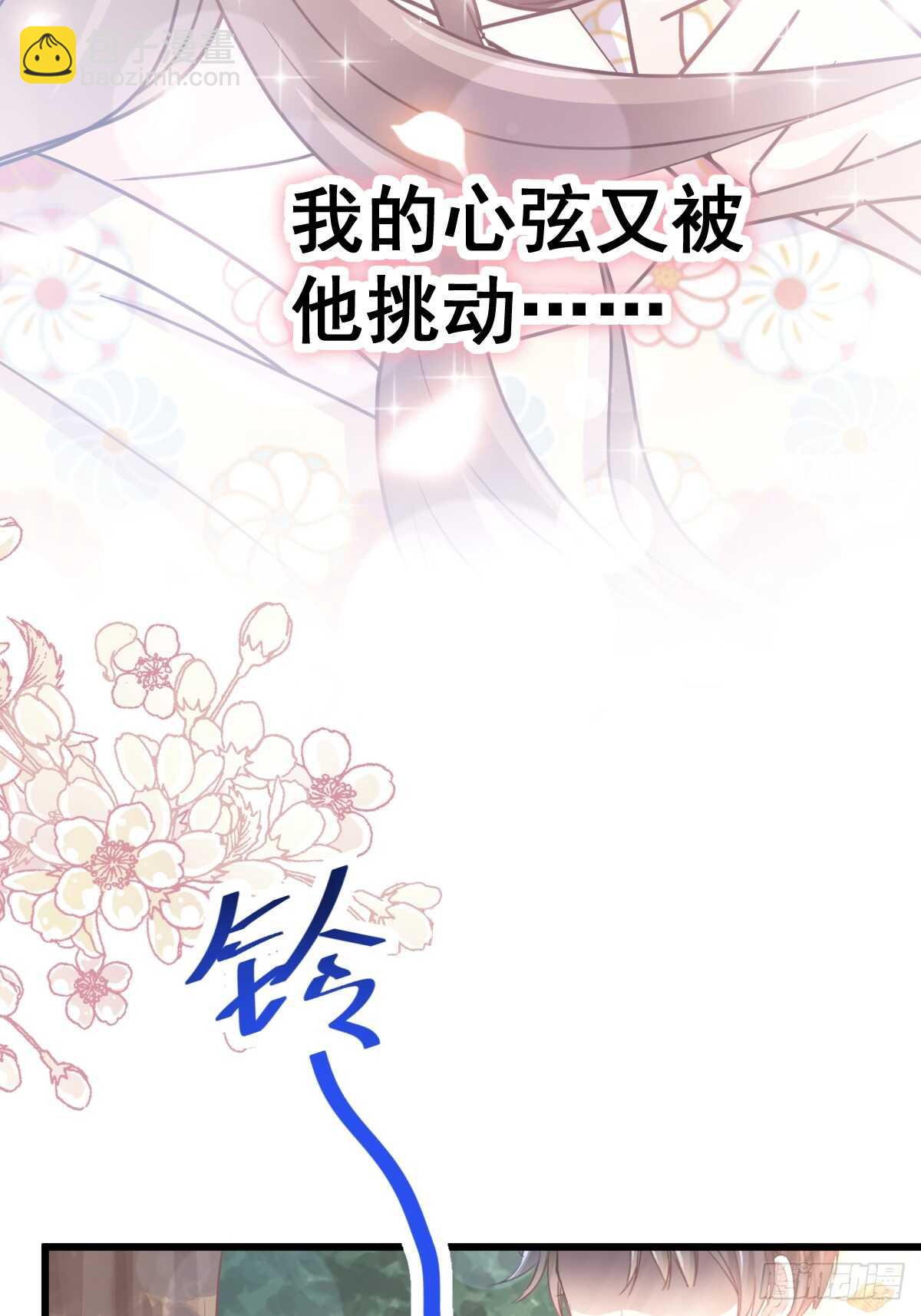 第60回 男人的嘴骗人的鬼(1/2)-第60话