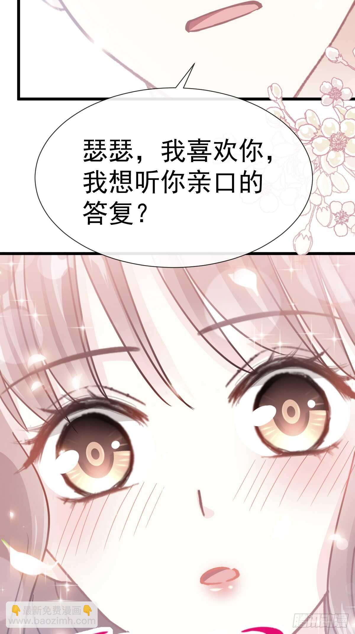 第60回 男人的嘴骗人的鬼(1/2)-第60话