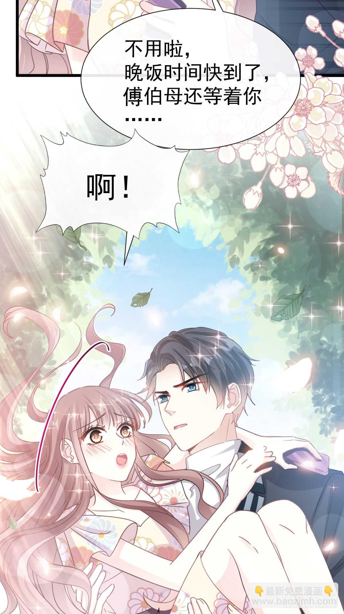 第60回 男人的嘴骗人的鬼(1/2)-第60话