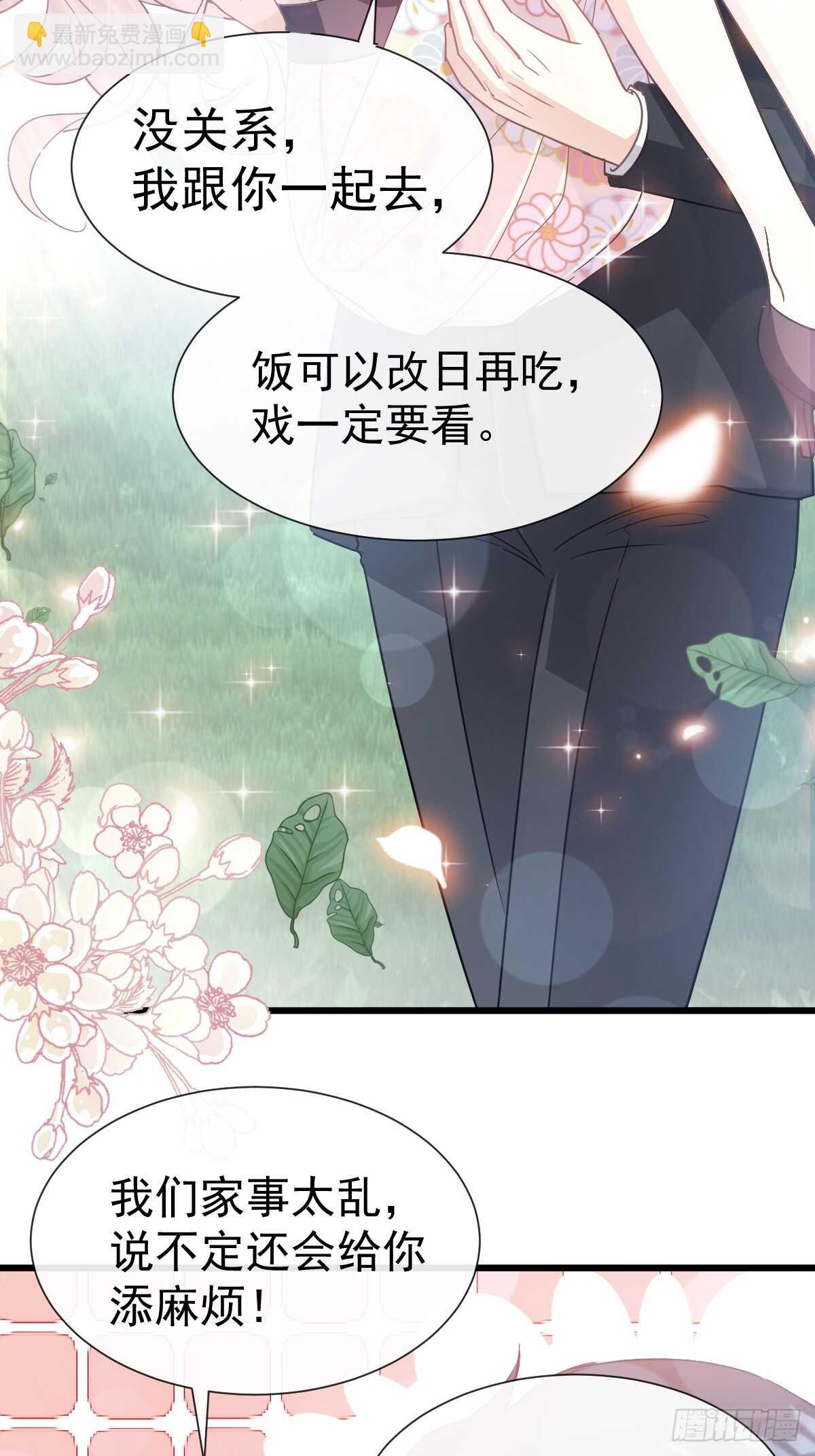 第60回 男人的嘴骗人的鬼(1/2)-第60话