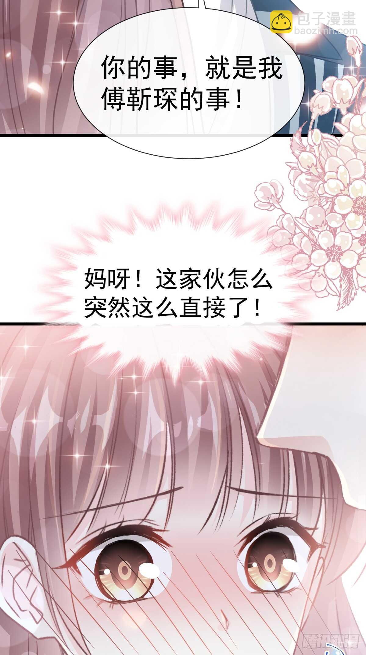 第60回 男人的嘴骗人的鬼(1/2)-第60话