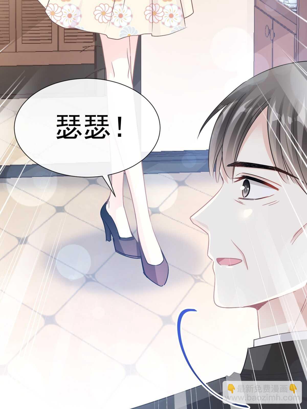 第60回 男人的嘴骗人的鬼(1/2)-第60话