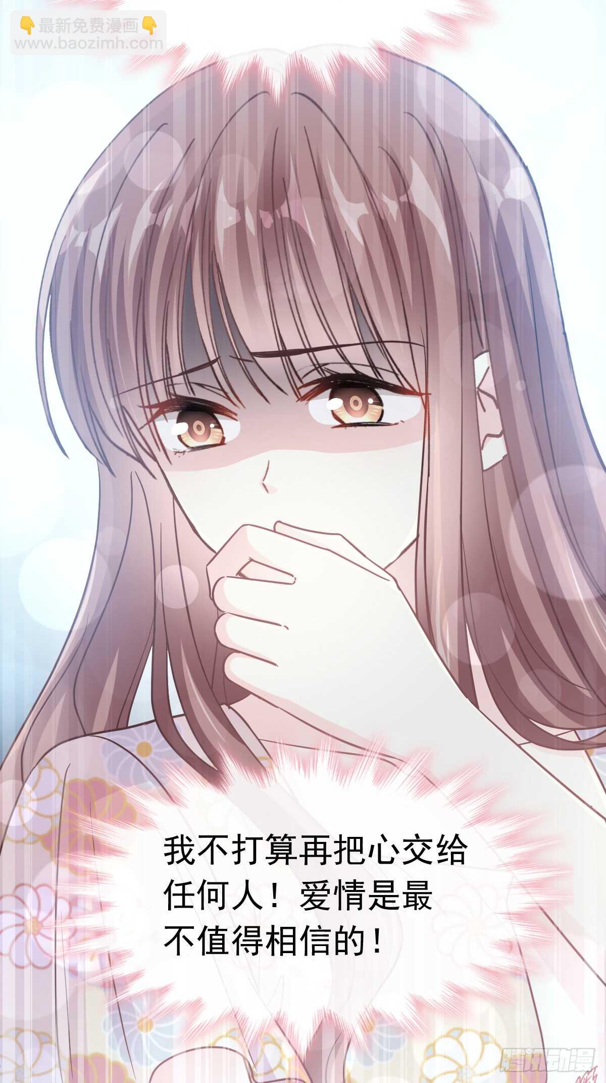 第60回 男人的嘴骗人的鬼(1/2)-第60话