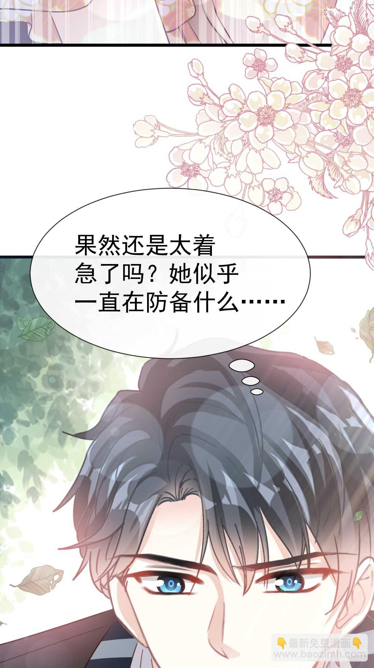 第60回 男人的嘴骗人的鬼(1/2)-第60话