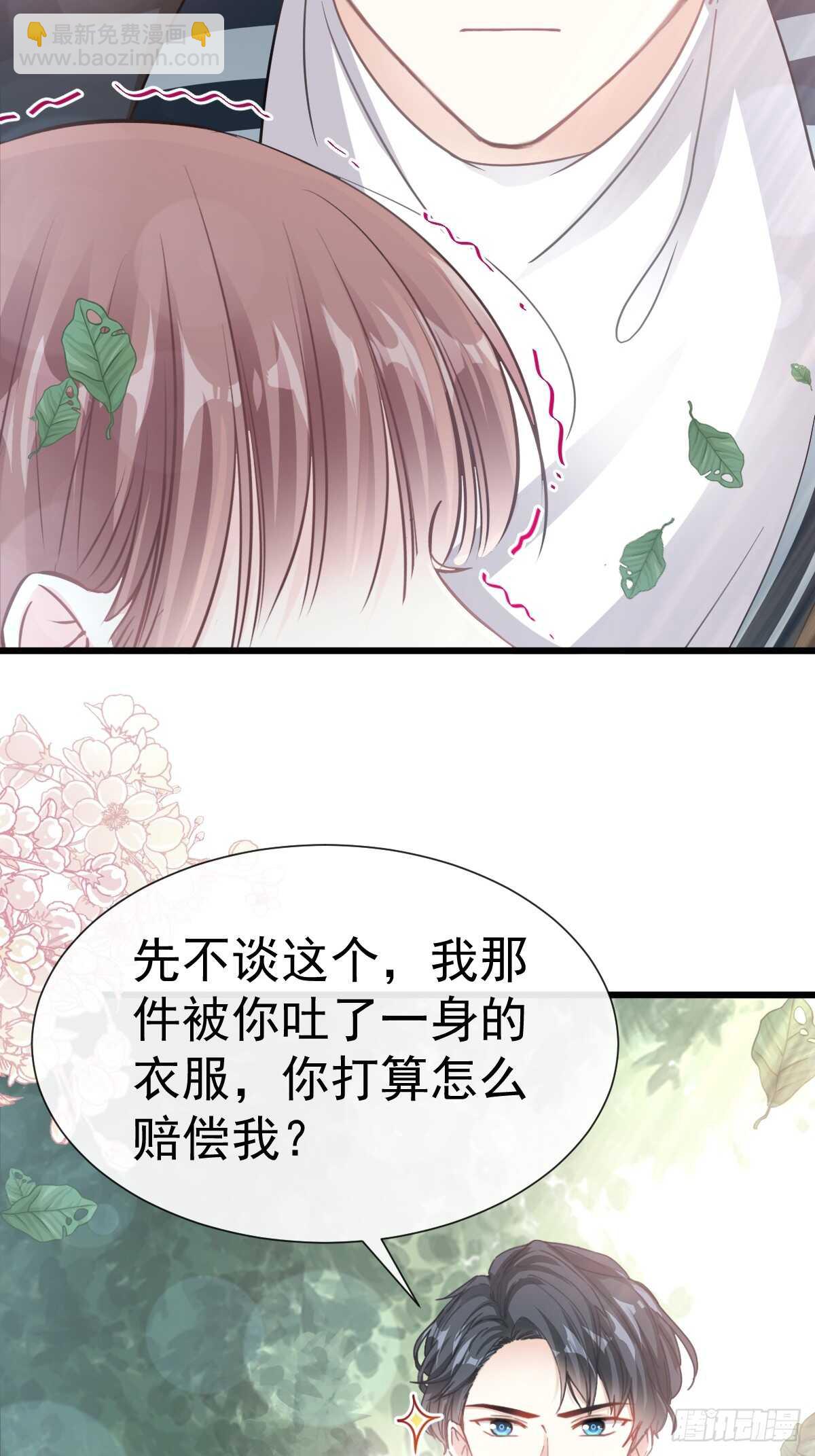 第60回 男人的嘴骗人的鬼(1/2)-第60话