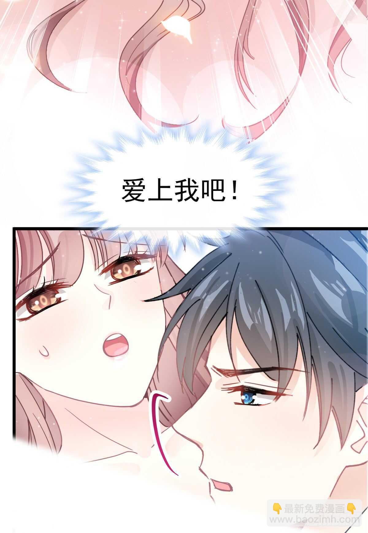 第62话 亲到我满意为止(1/2)-第62话