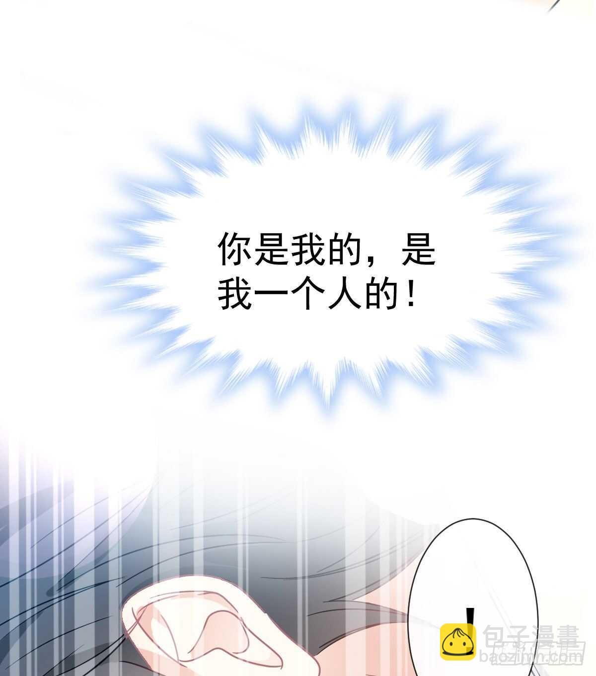 第62话 亲到我满意为止(1/2)-第62话
