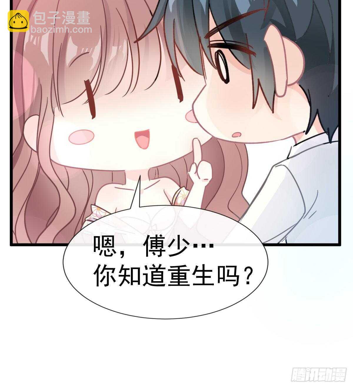 第62话 亲到我满意为止(1/2)-第62话