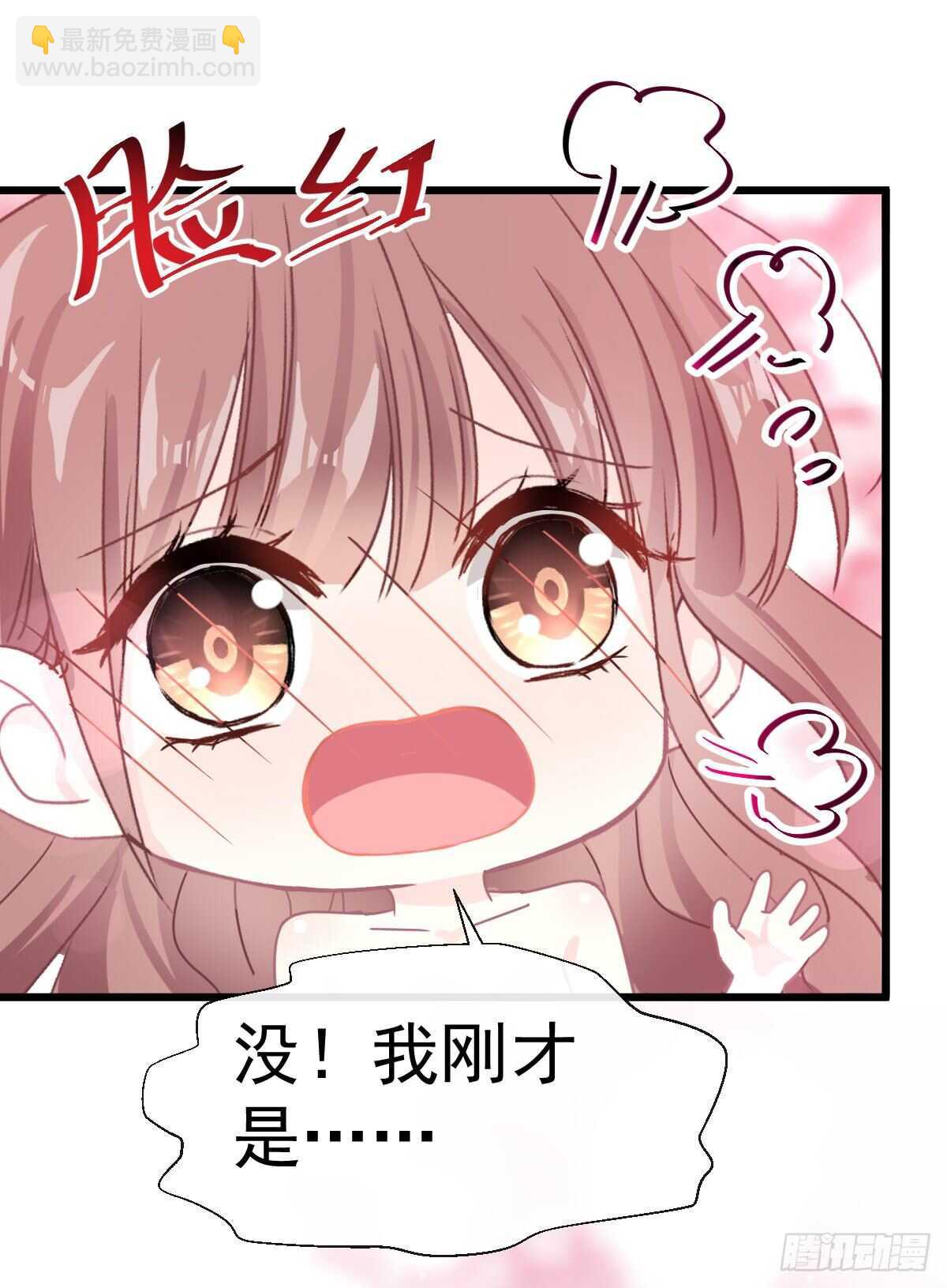 第62话 亲到我满意为止(1/2)-第62话