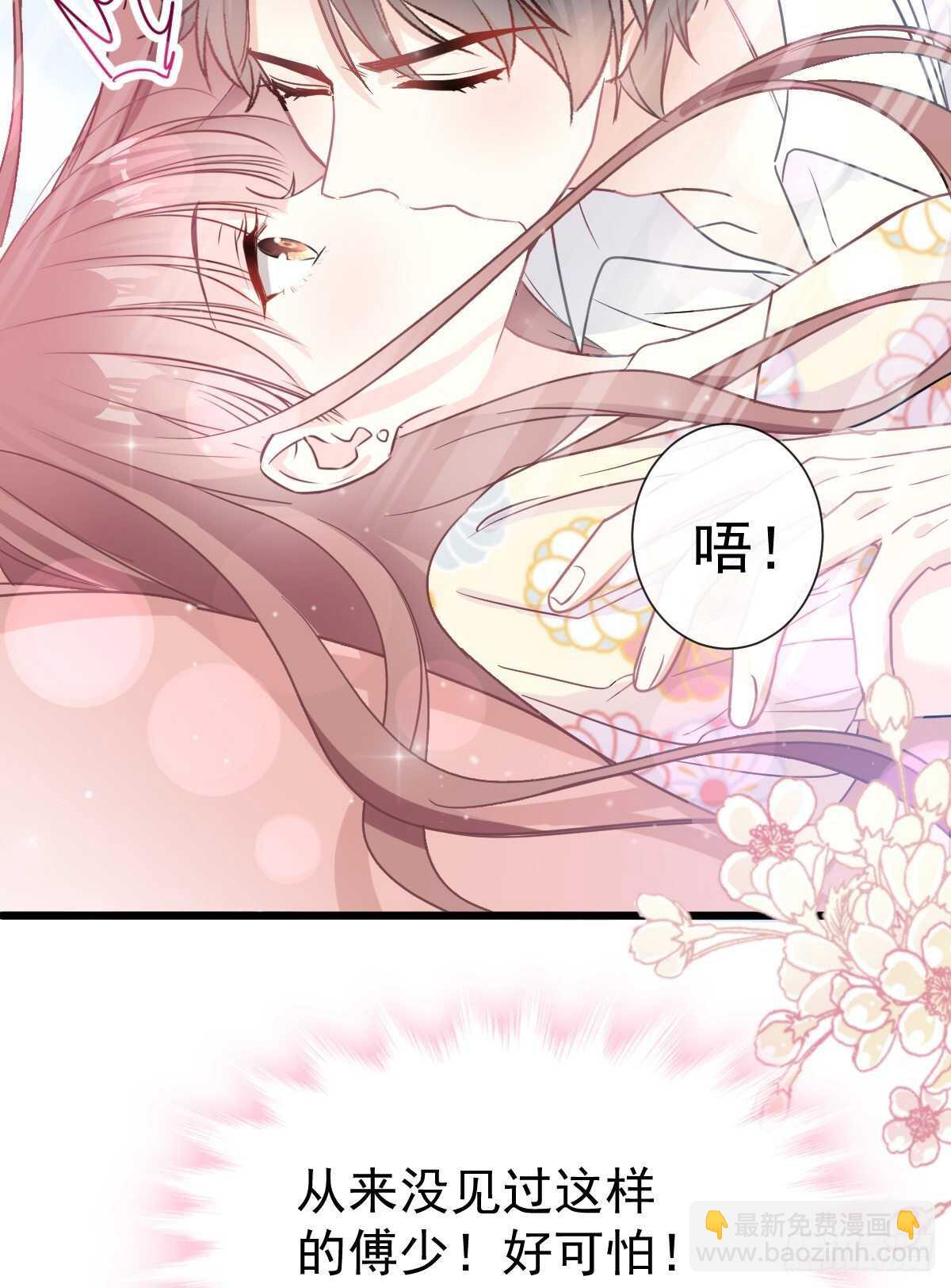第62话 亲到我满意为止(1/2)-第62话