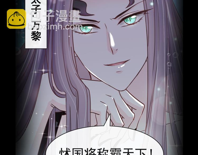 《天下第一宠》新作来袭(1/2)-第64话