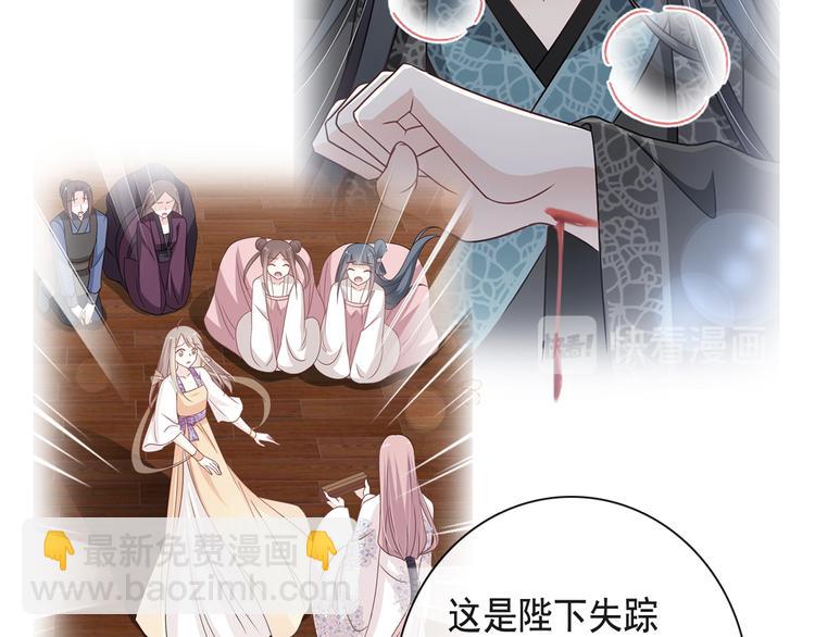 《天下第一宠》新作来袭(1/2)-第64话
