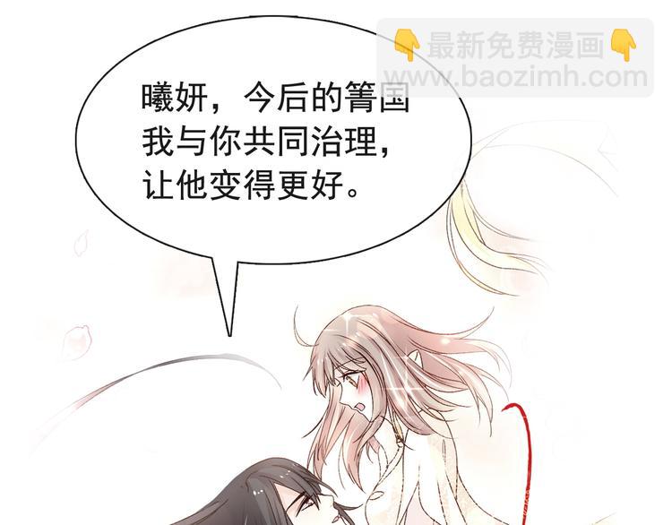 《天下第一宠》新作来袭(1/2)-第64话
