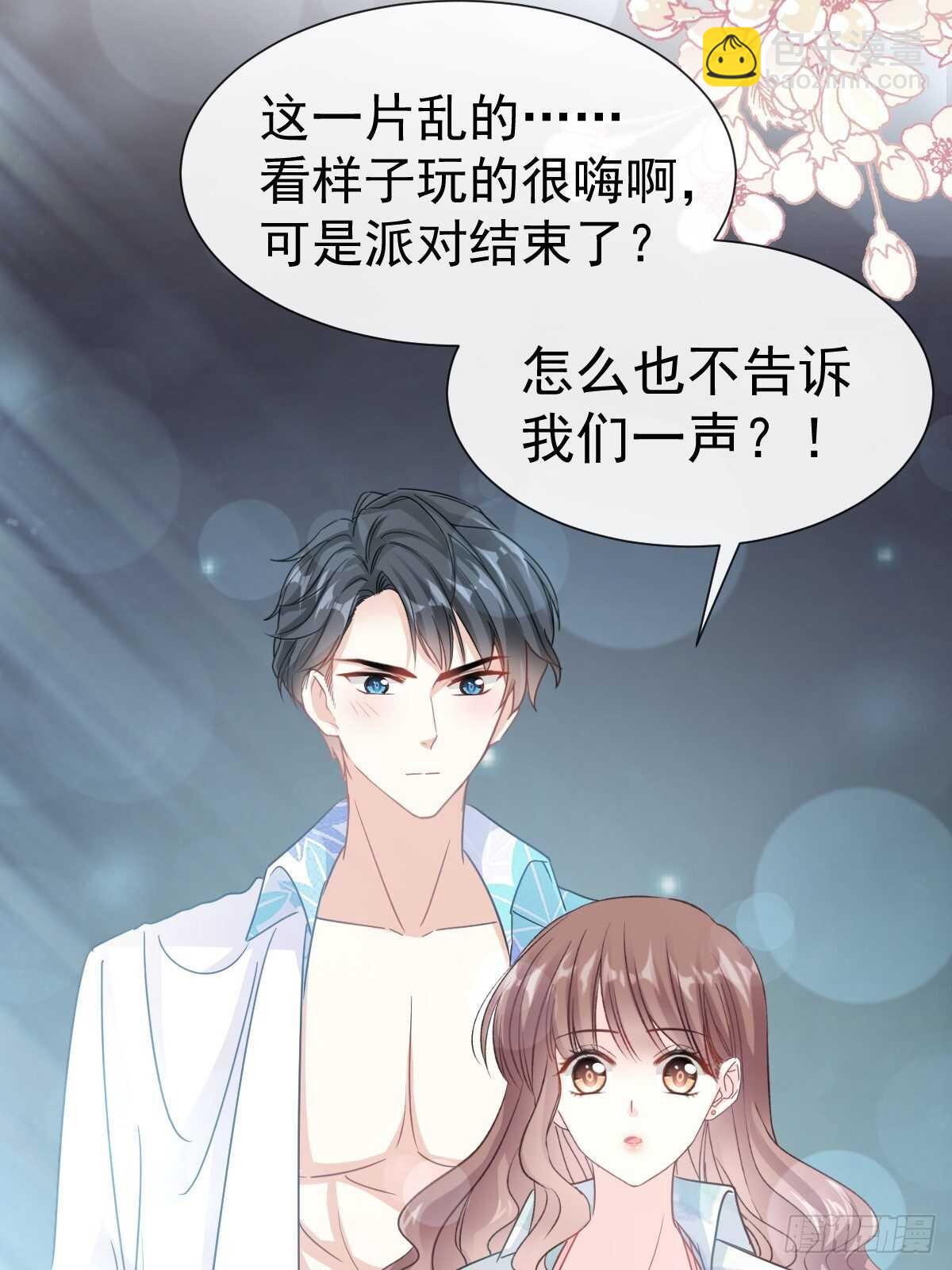 第65话 让我帮你-第66话