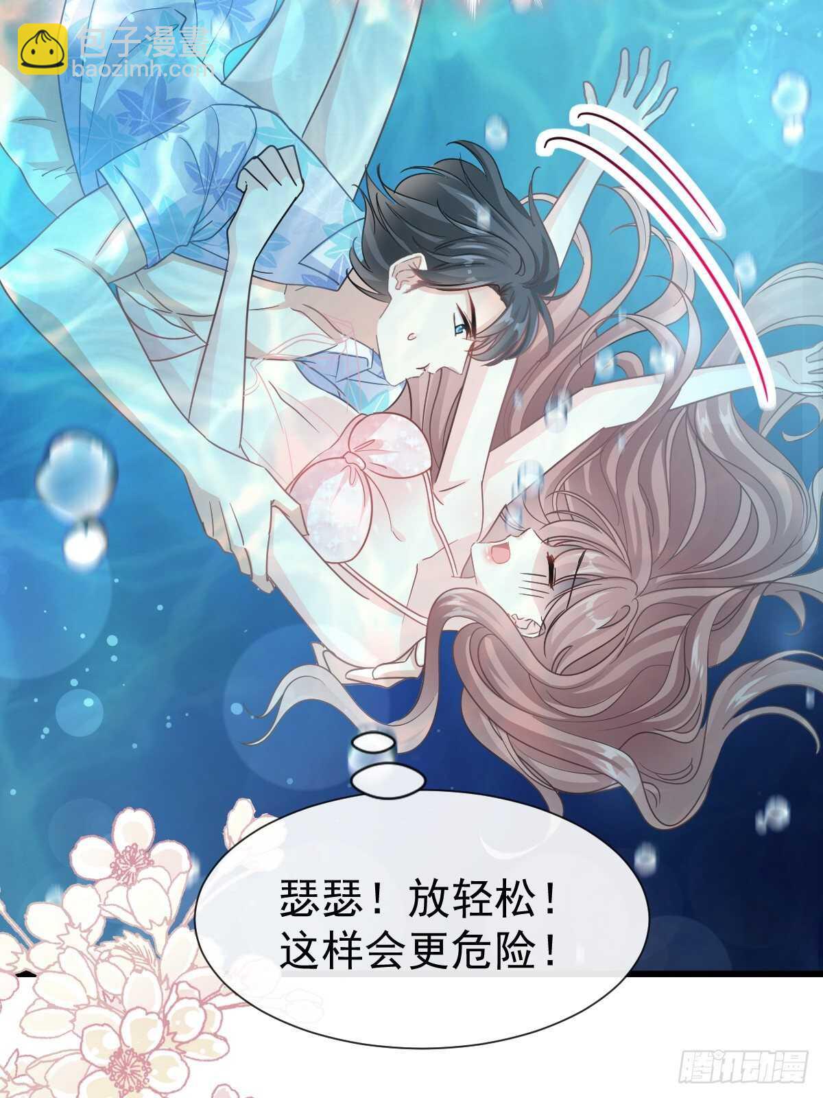 第65话 让我帮你-第66话