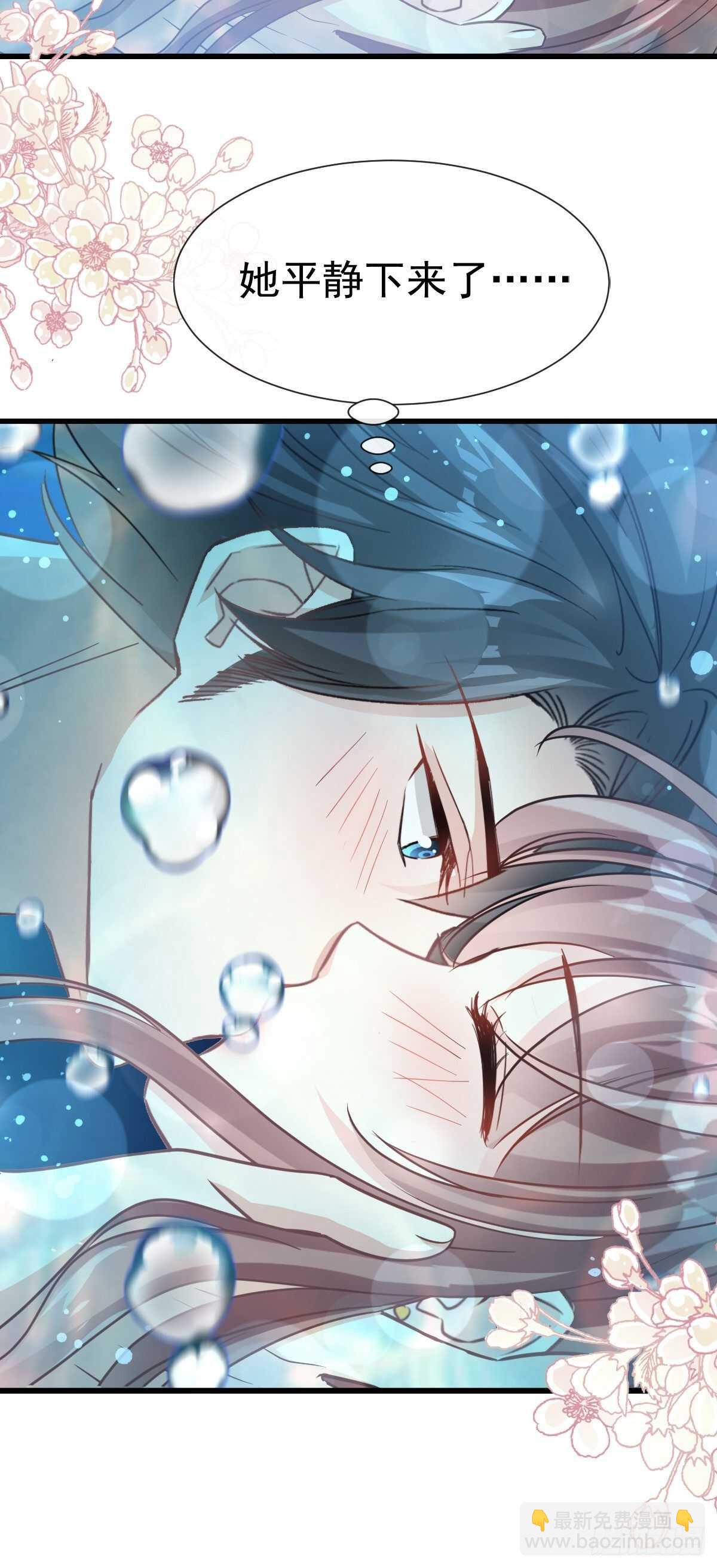 第65话 让我帮你-第66话