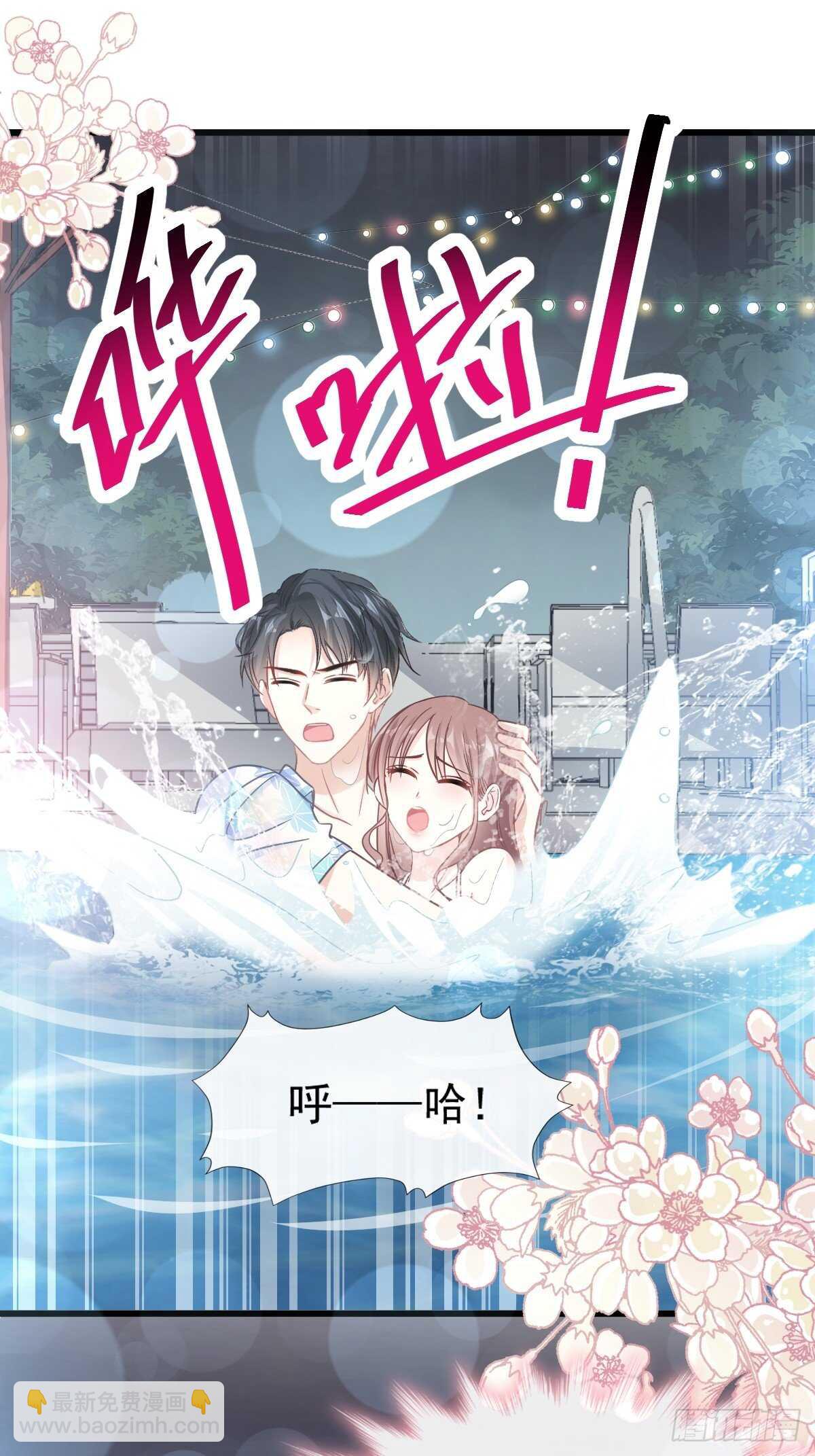 第65话 让我帮你-第66话