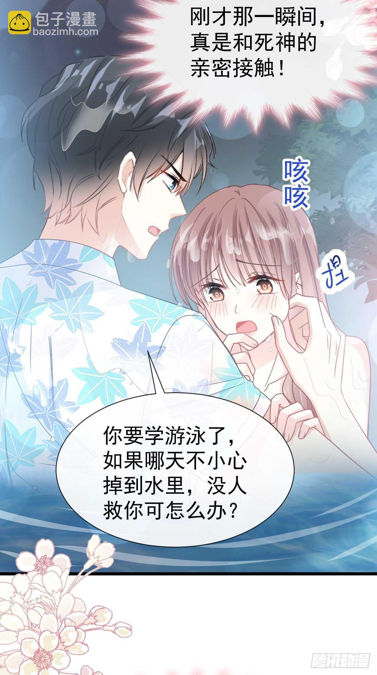 第65话 让我帮你-第66话