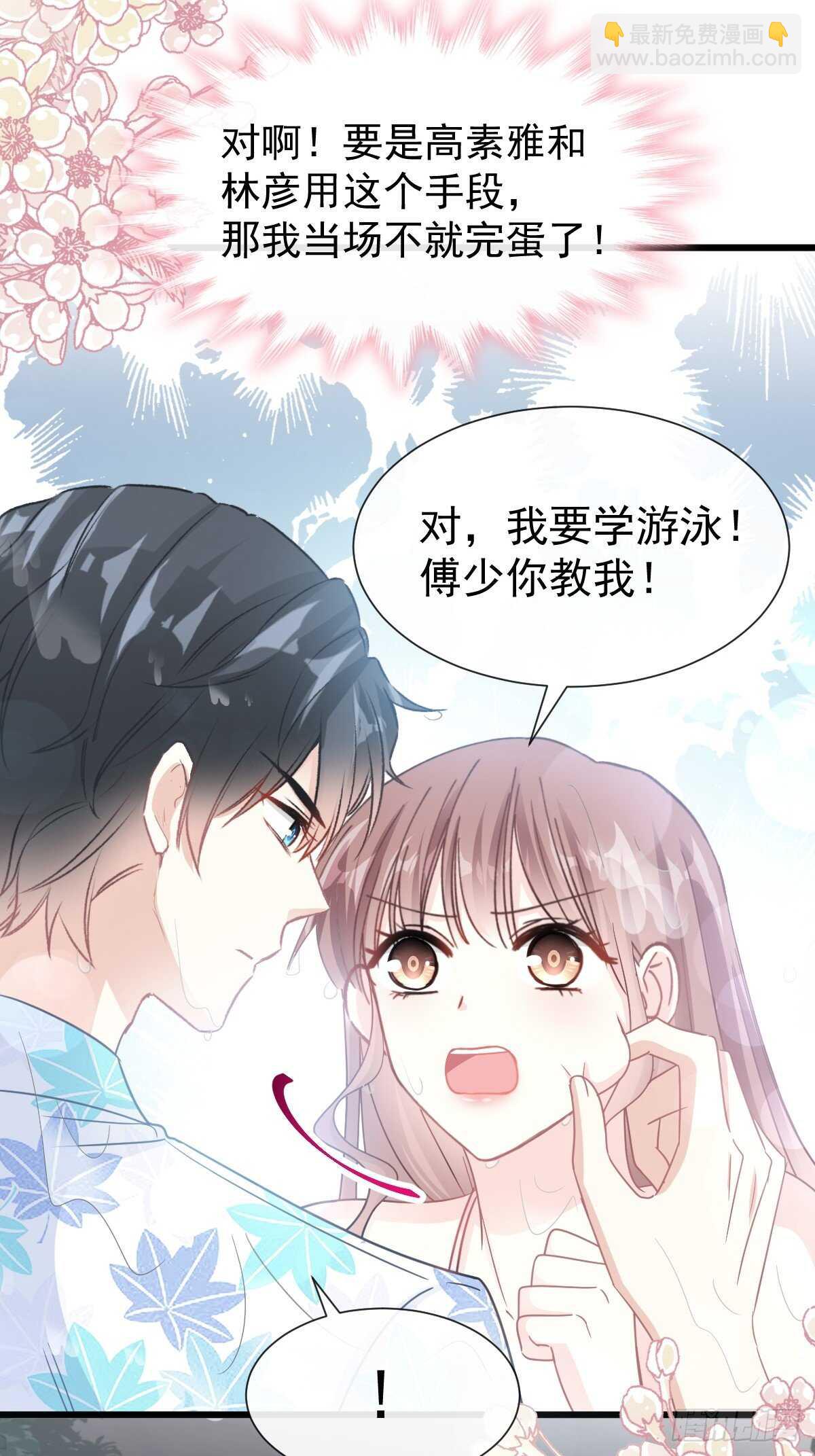第65话 让我帮你-第66话