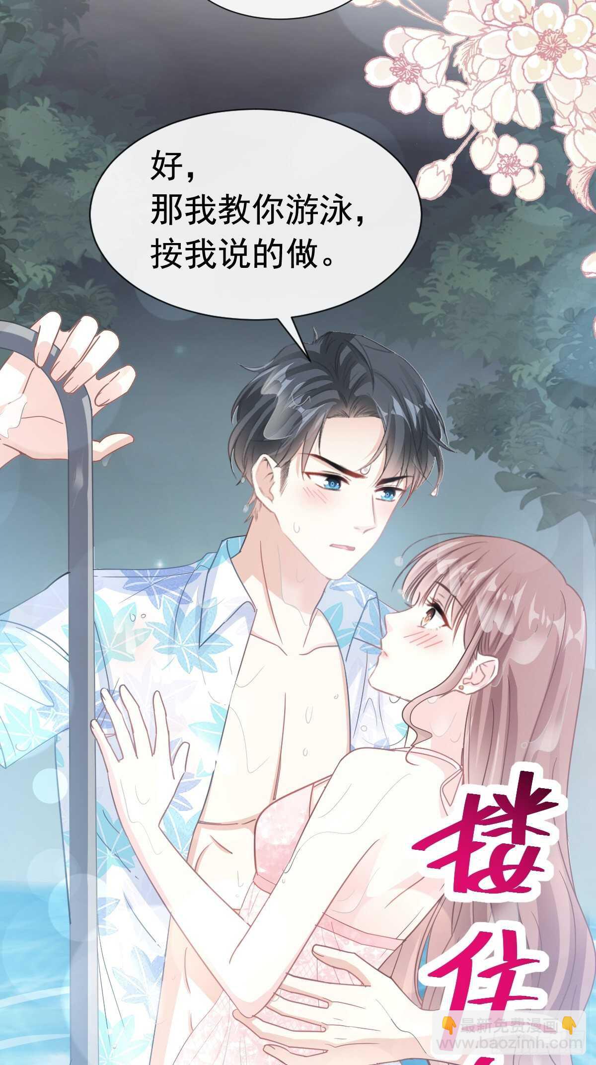 第65话 让我帮你-第66话